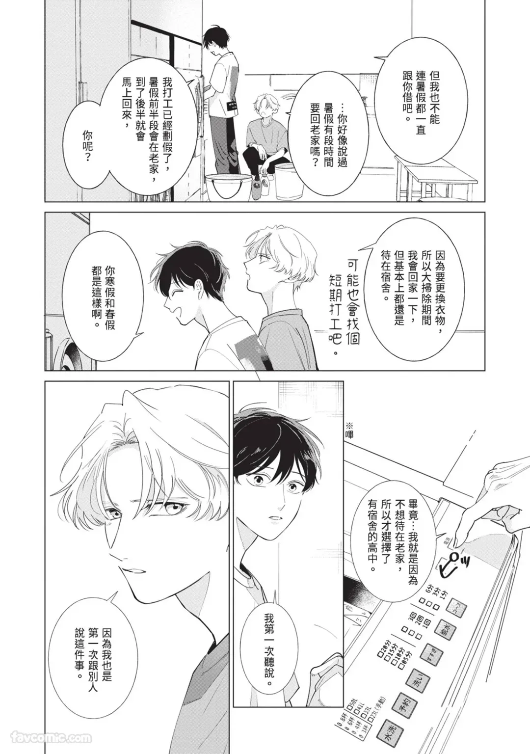 หน้า 76