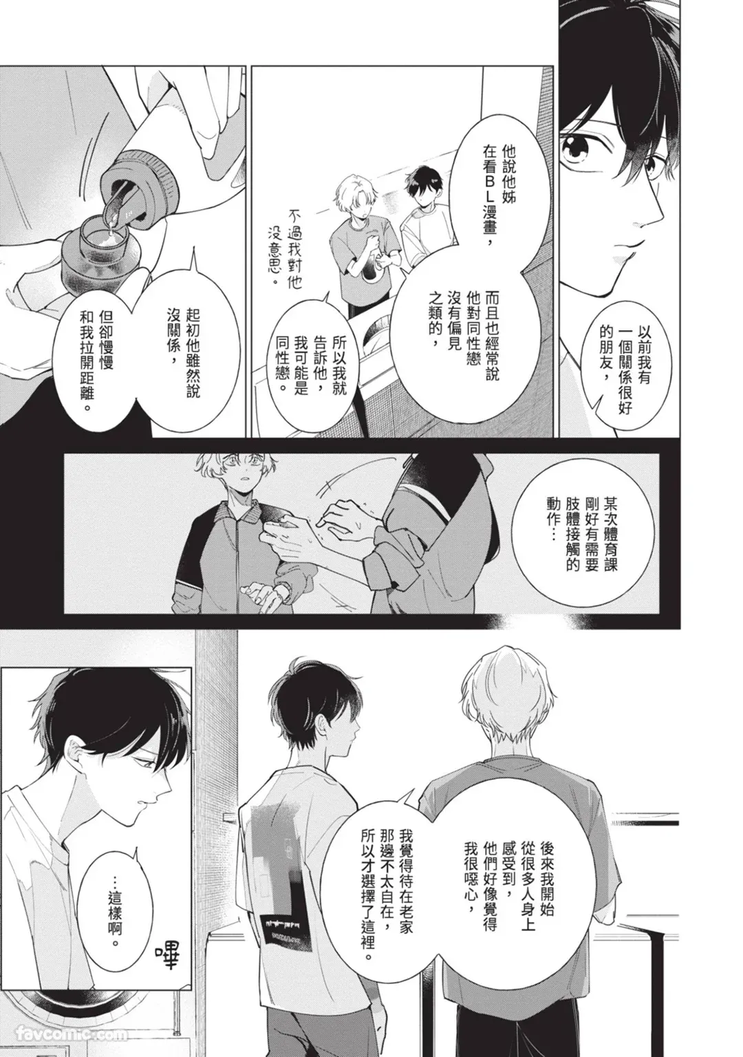 หน้า 77