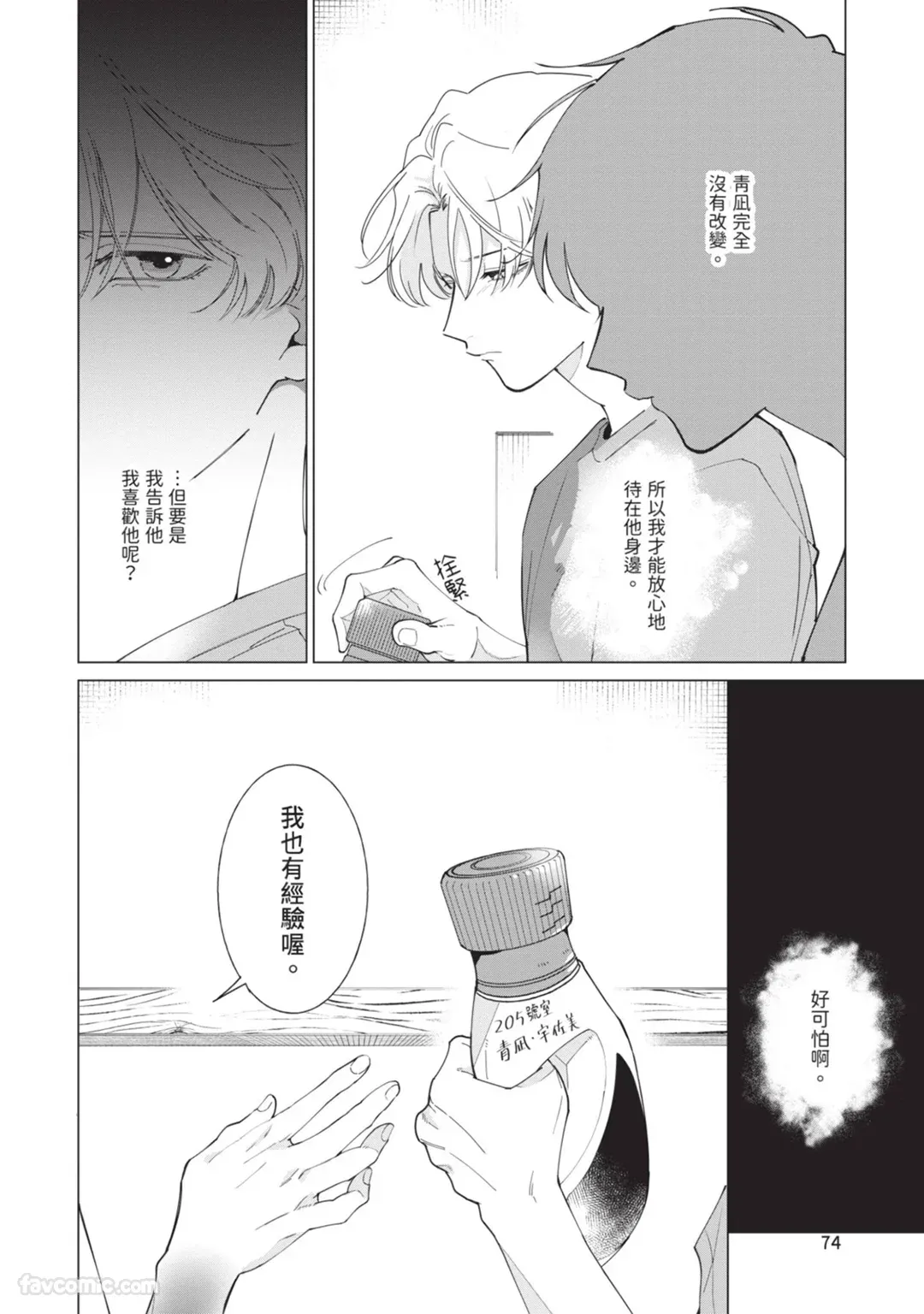 หน้า 78