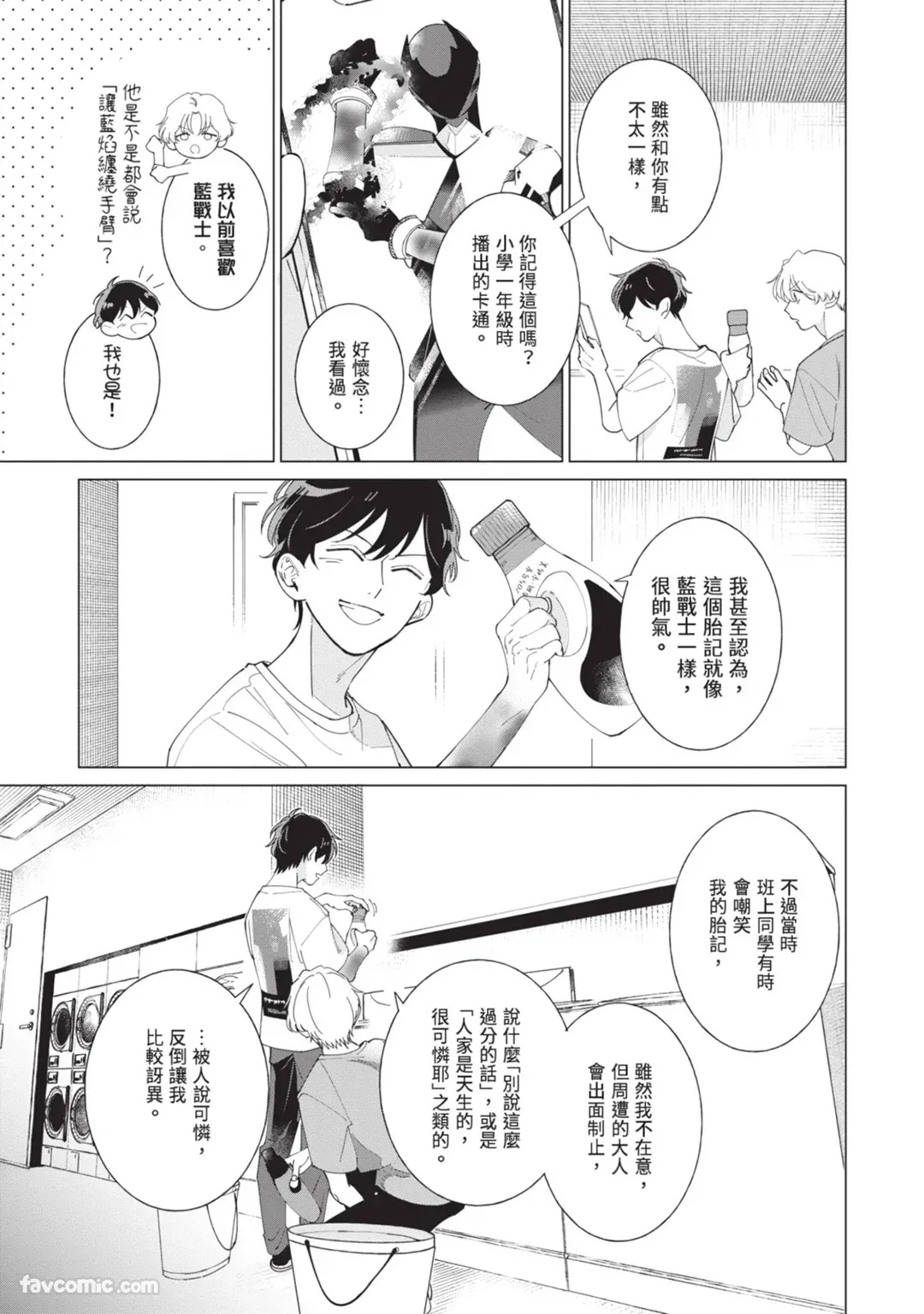 หน้า 79