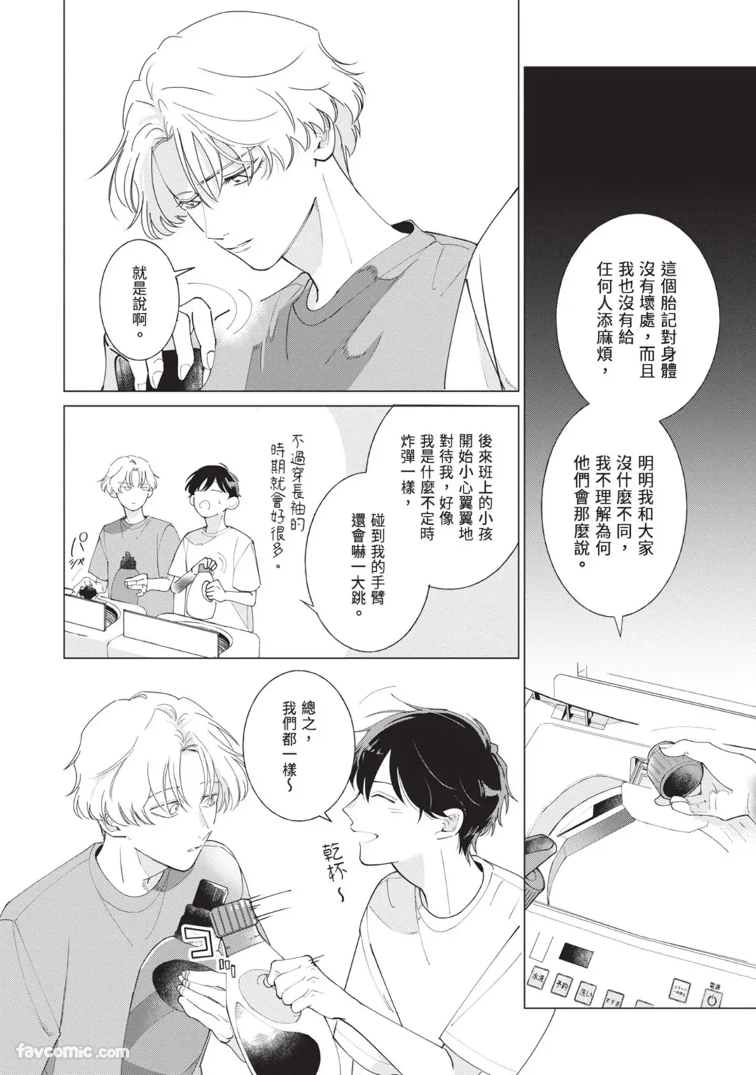 หน้า 80