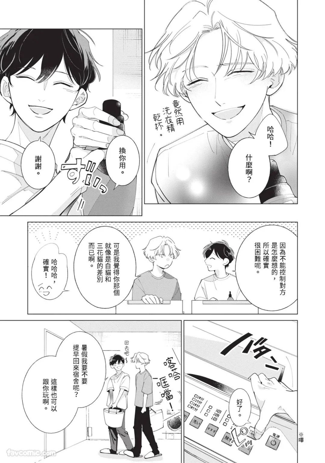 หน้า 81