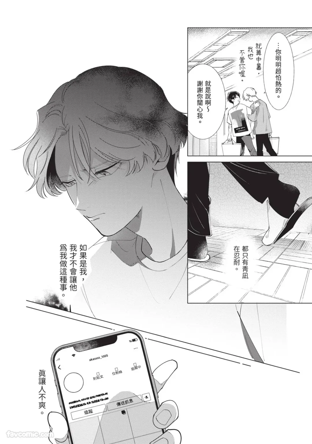 หน้า 84