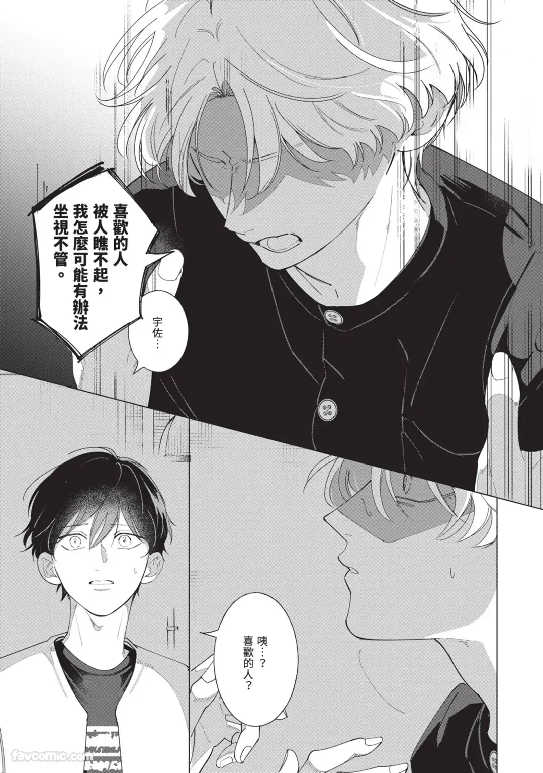 หน้า 91