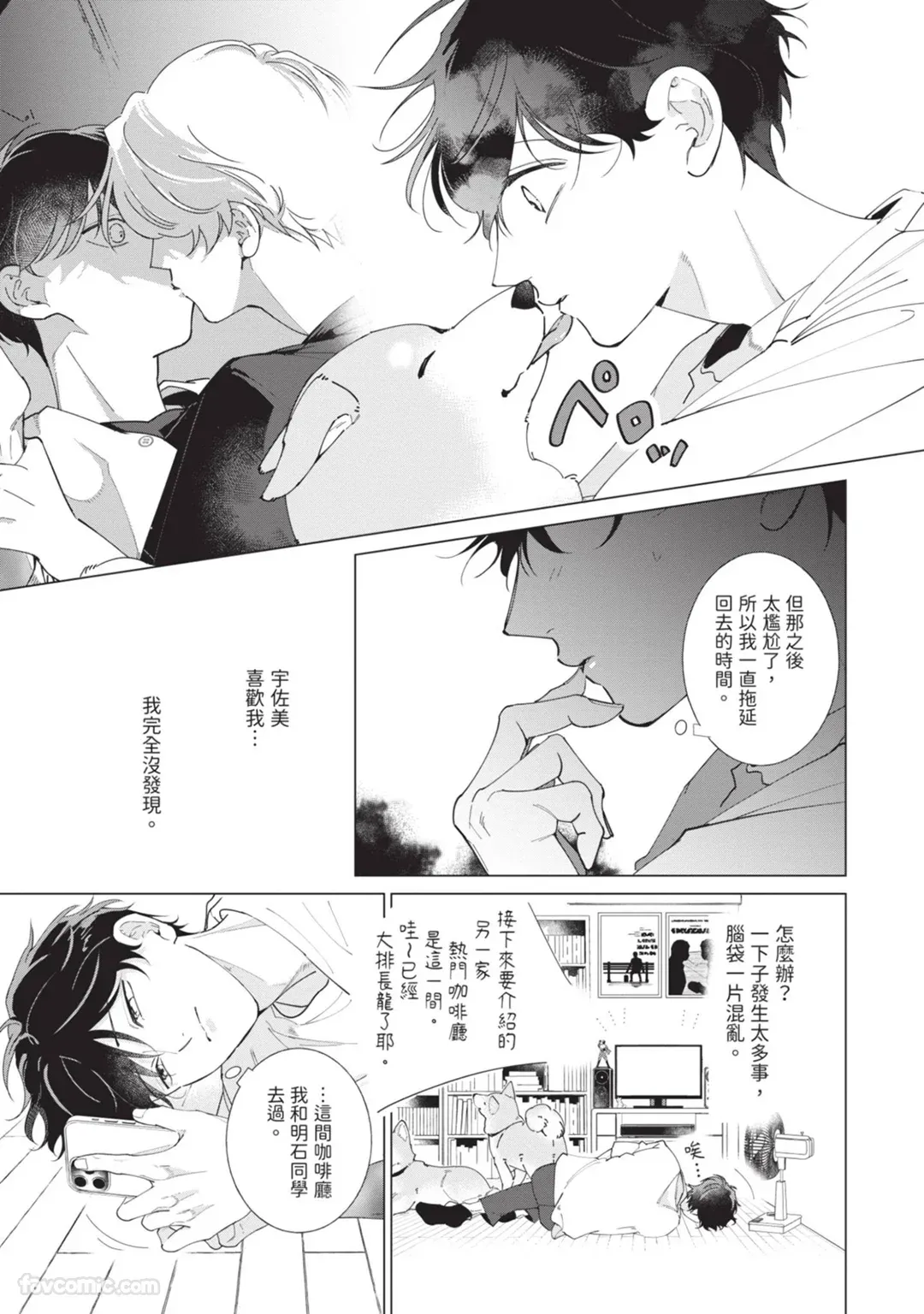 หน้า 97
