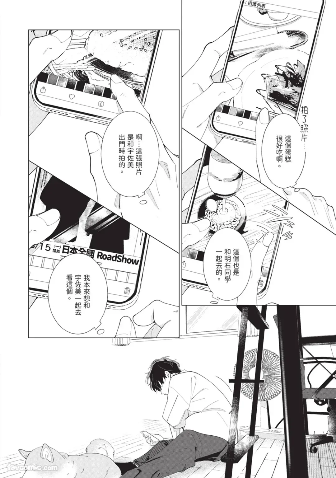 หน้า 98