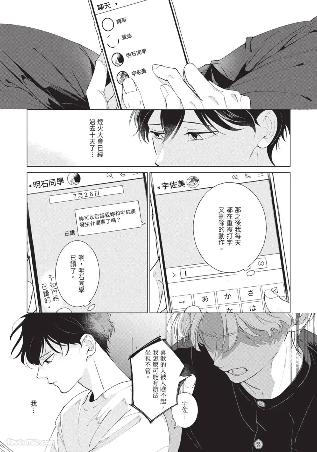 หน้า 99