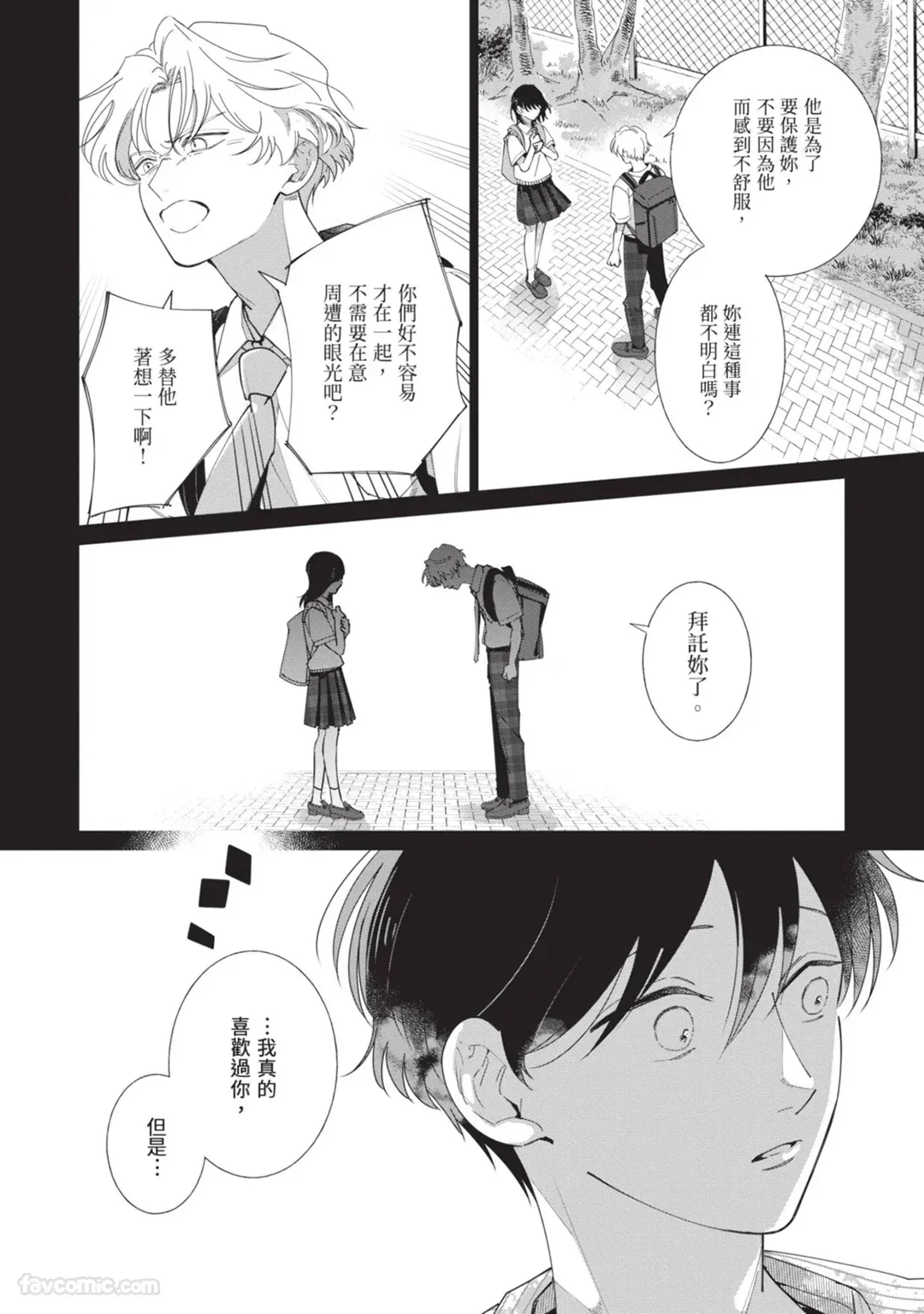 หน้า 102