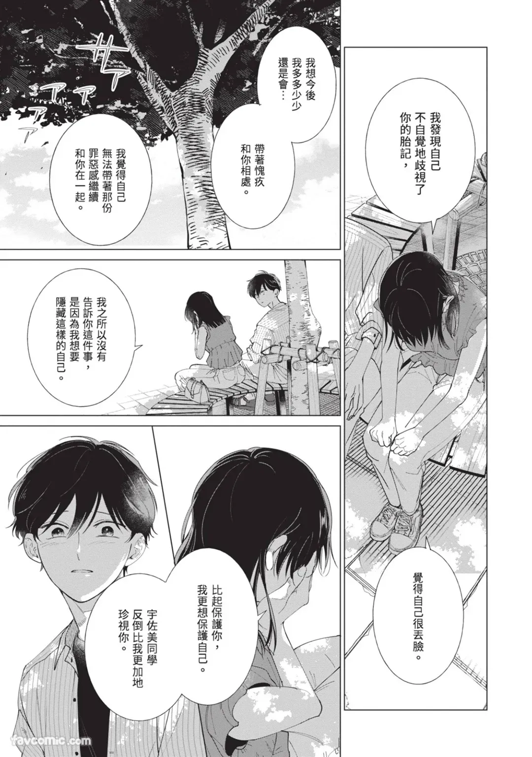 หน้า 103