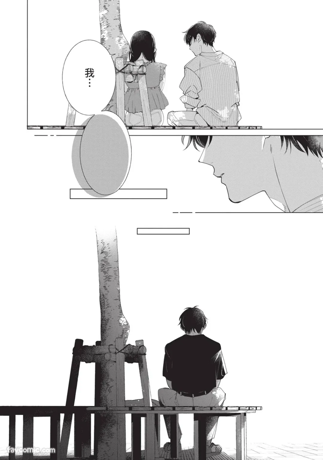 หน้า 104