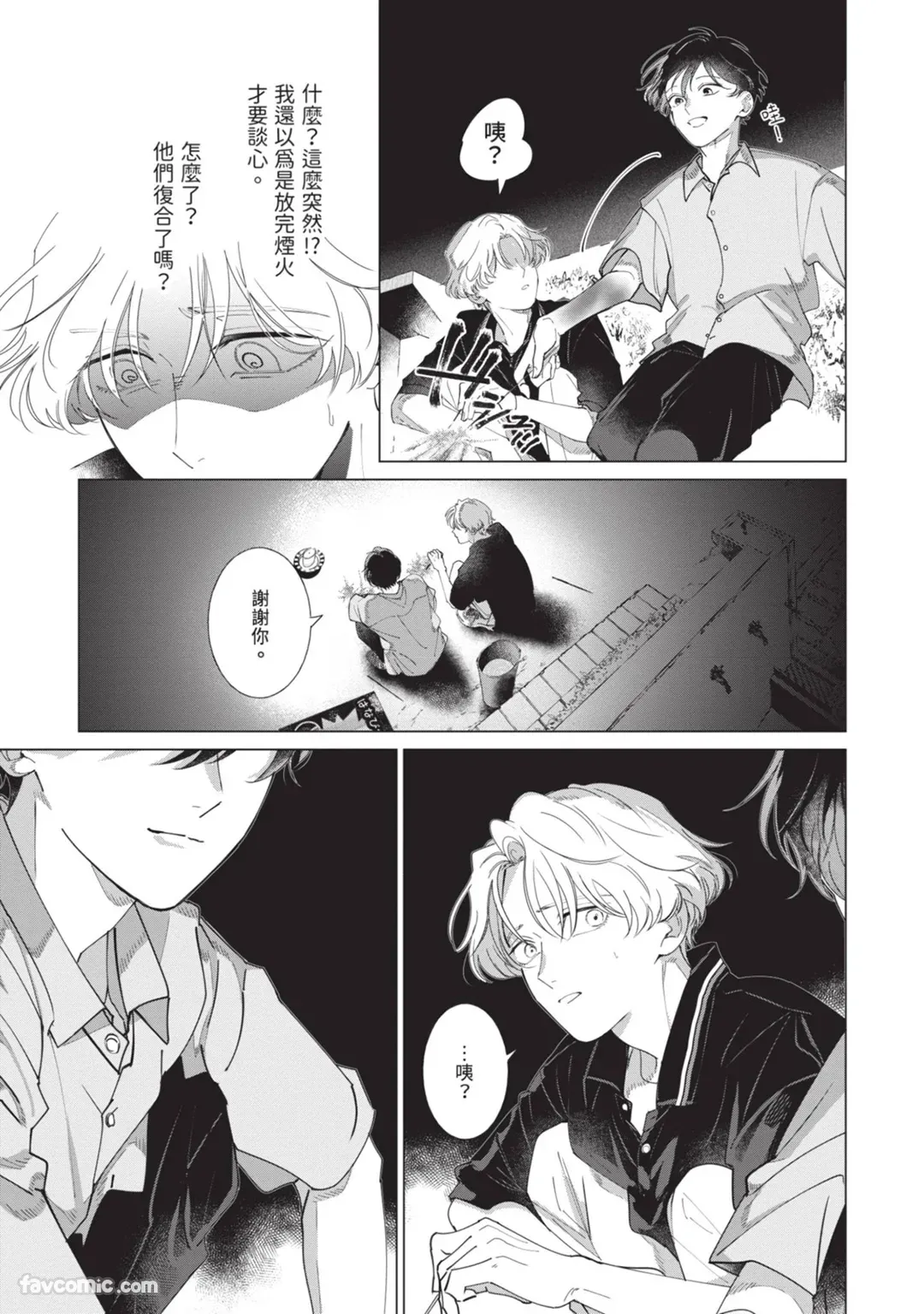 หน้า 107