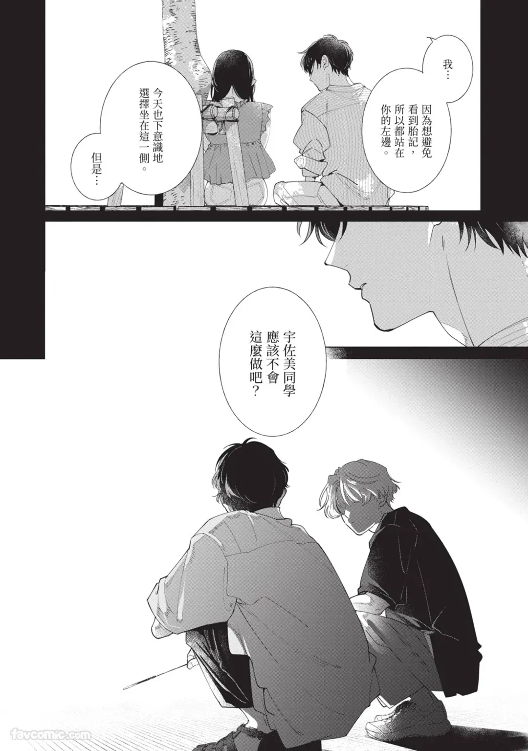 หน้า 108