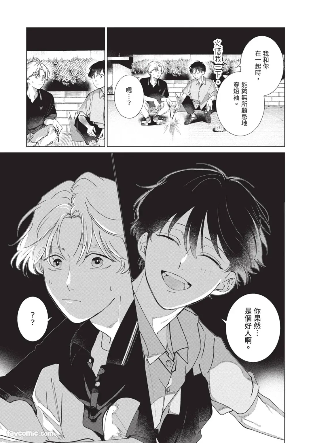 หน้า 109