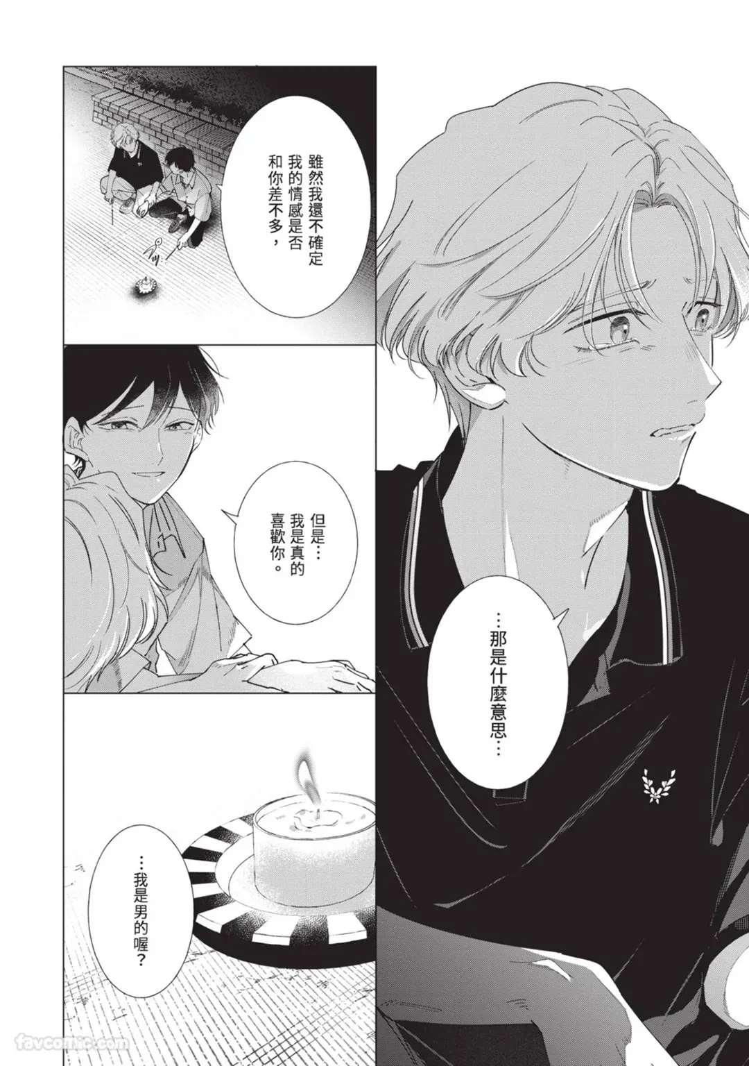 หน้า 112