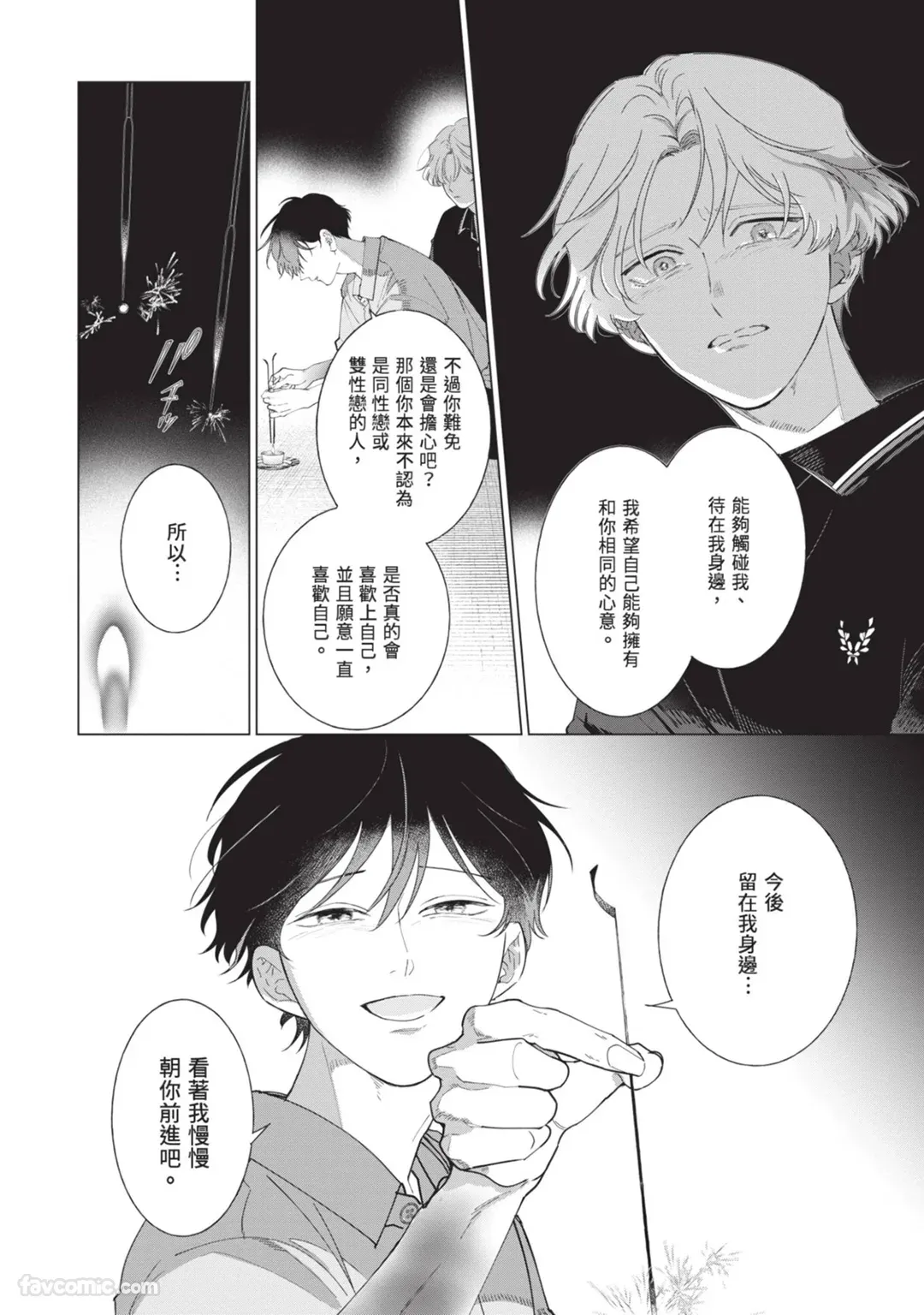 หน้า 114