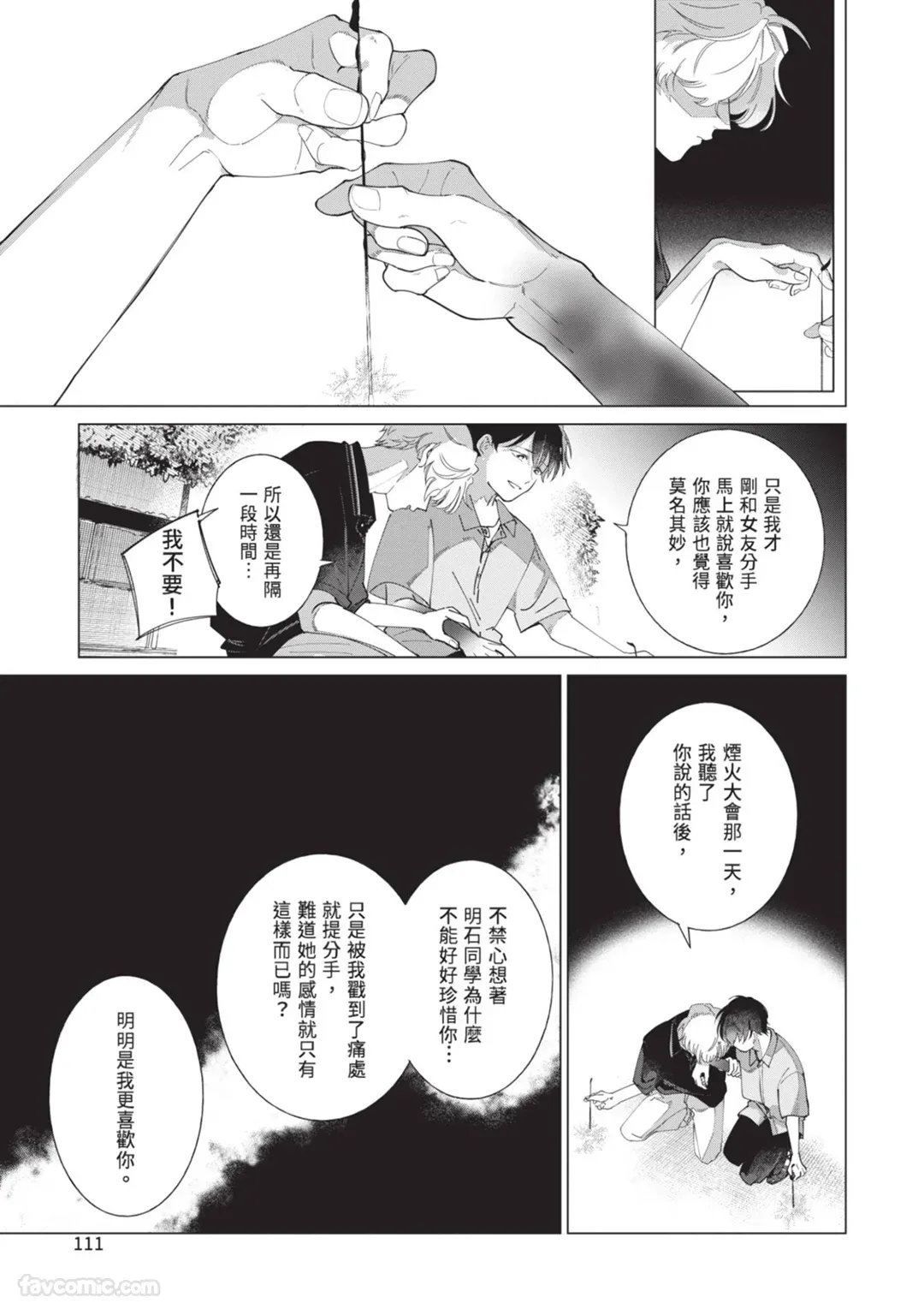 หน้า 115