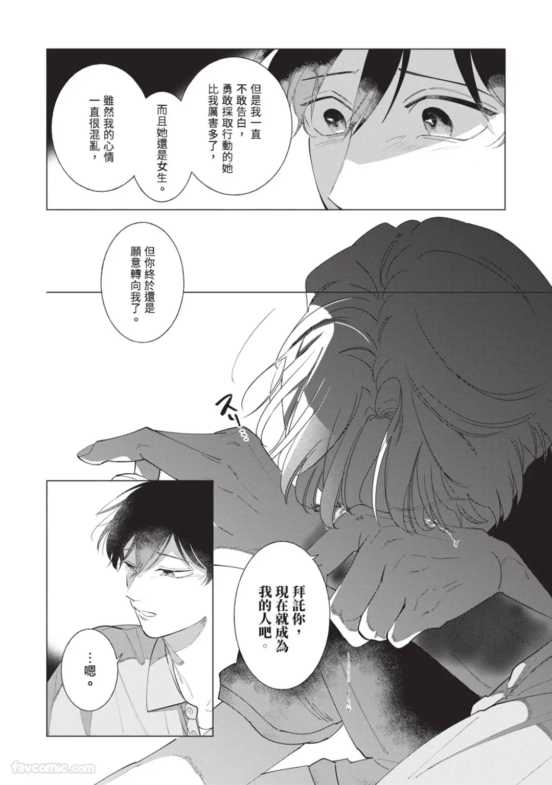หน้า 116
