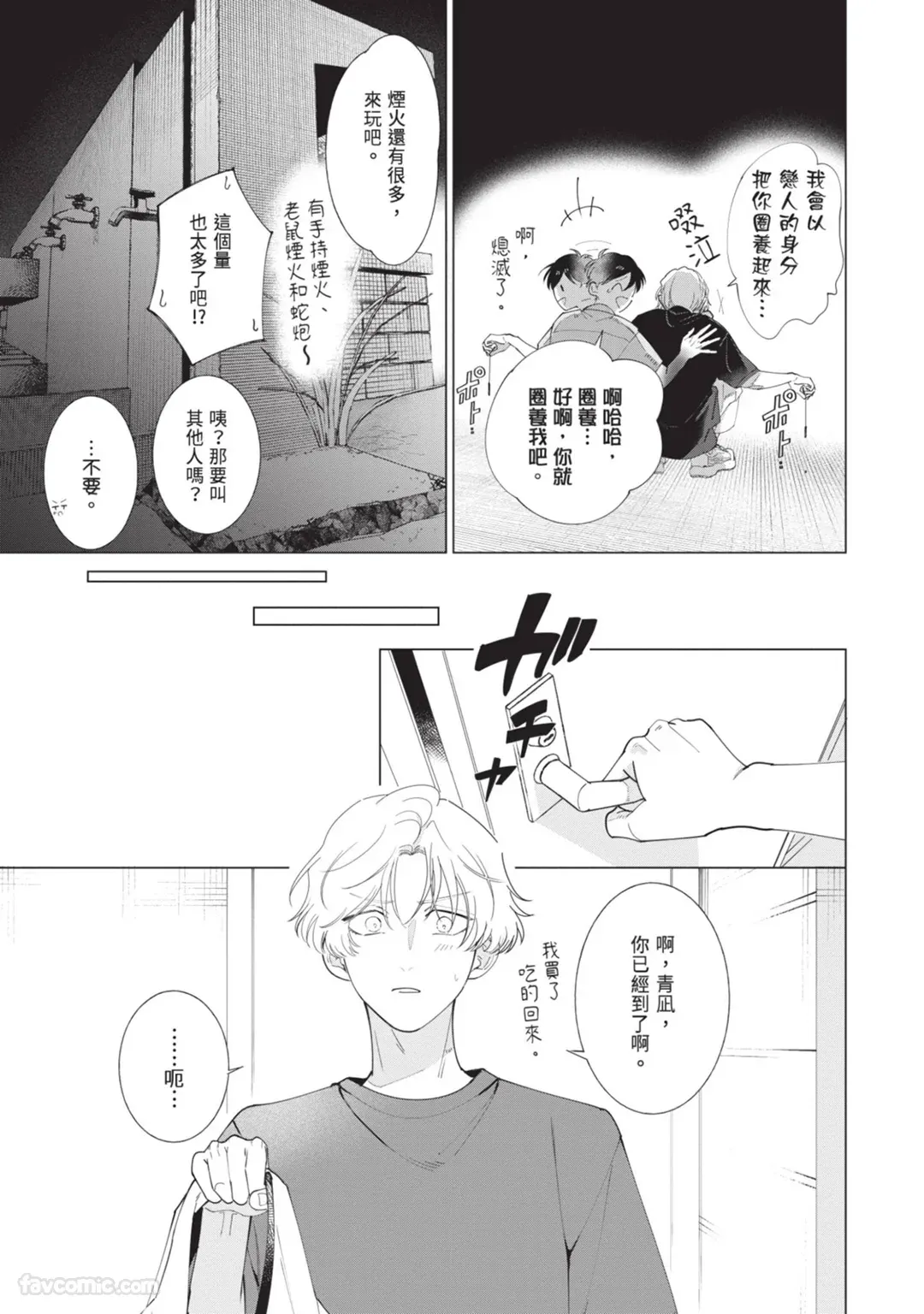 หน้า 117