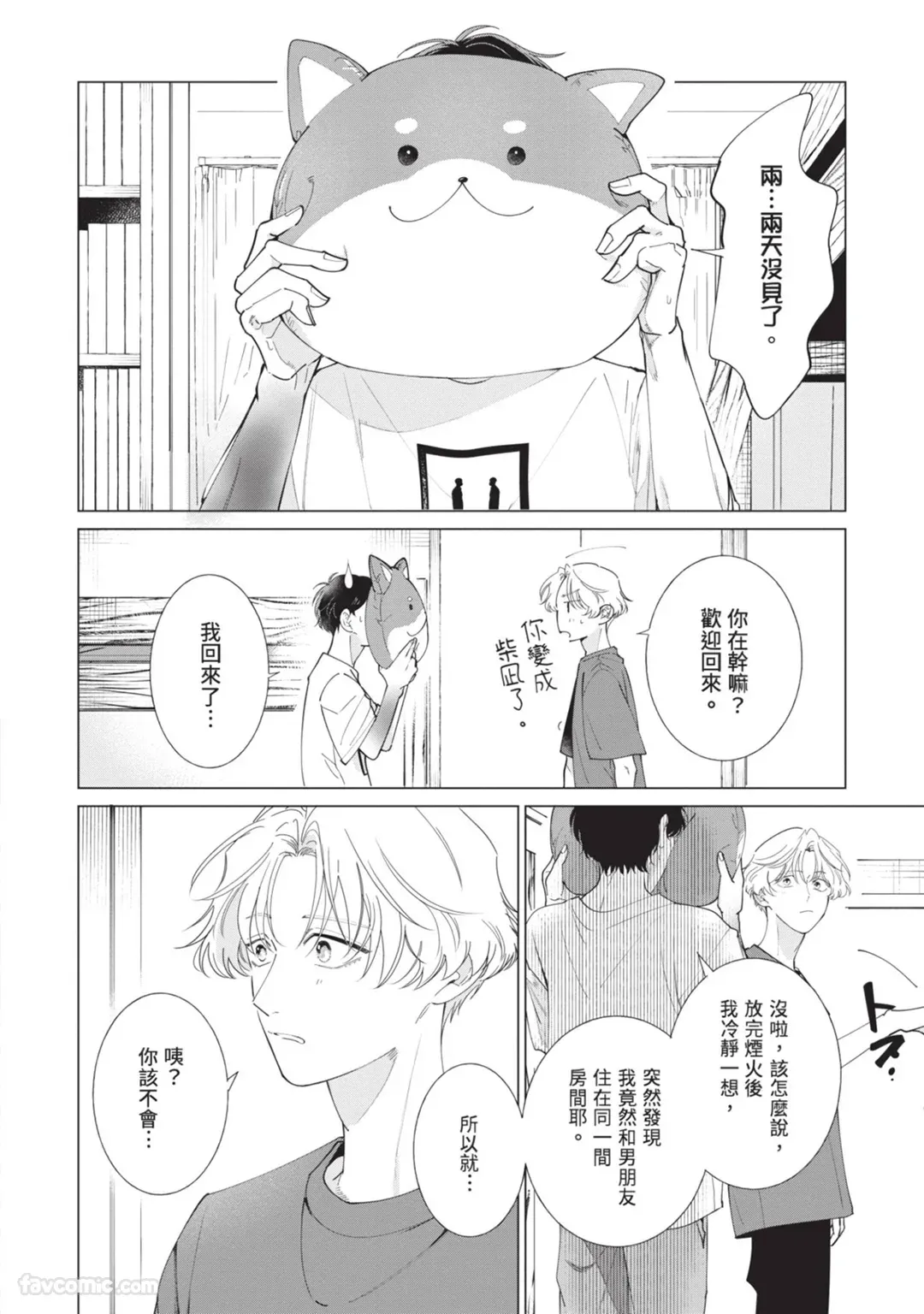 หน้า 118