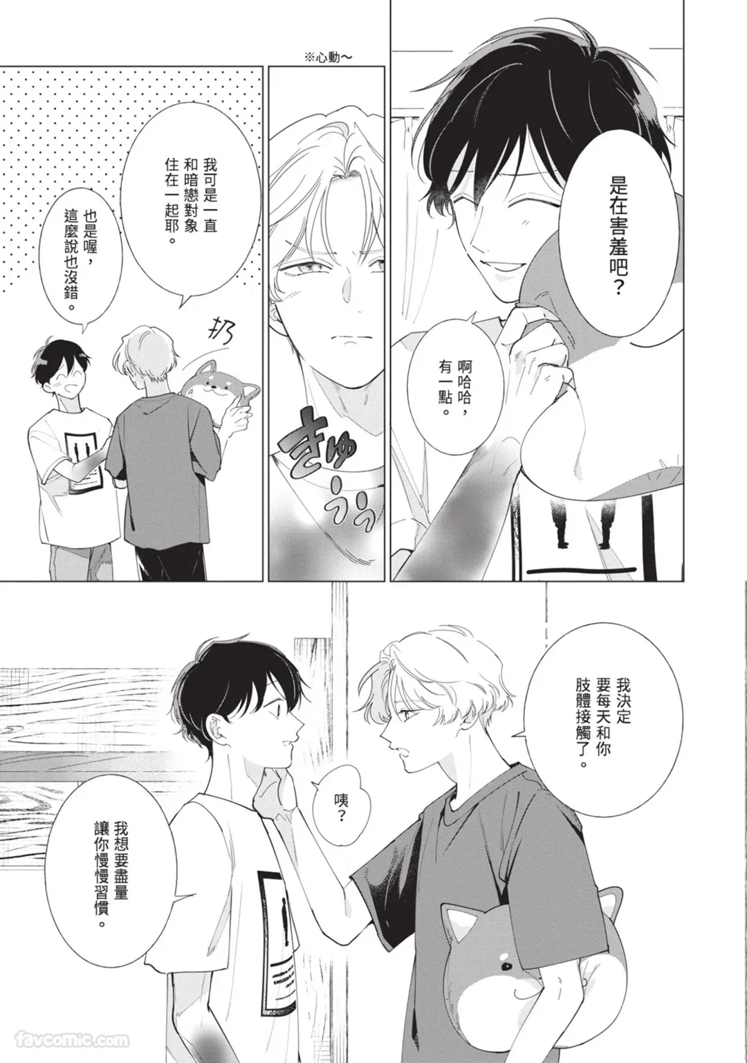 หน้า 119