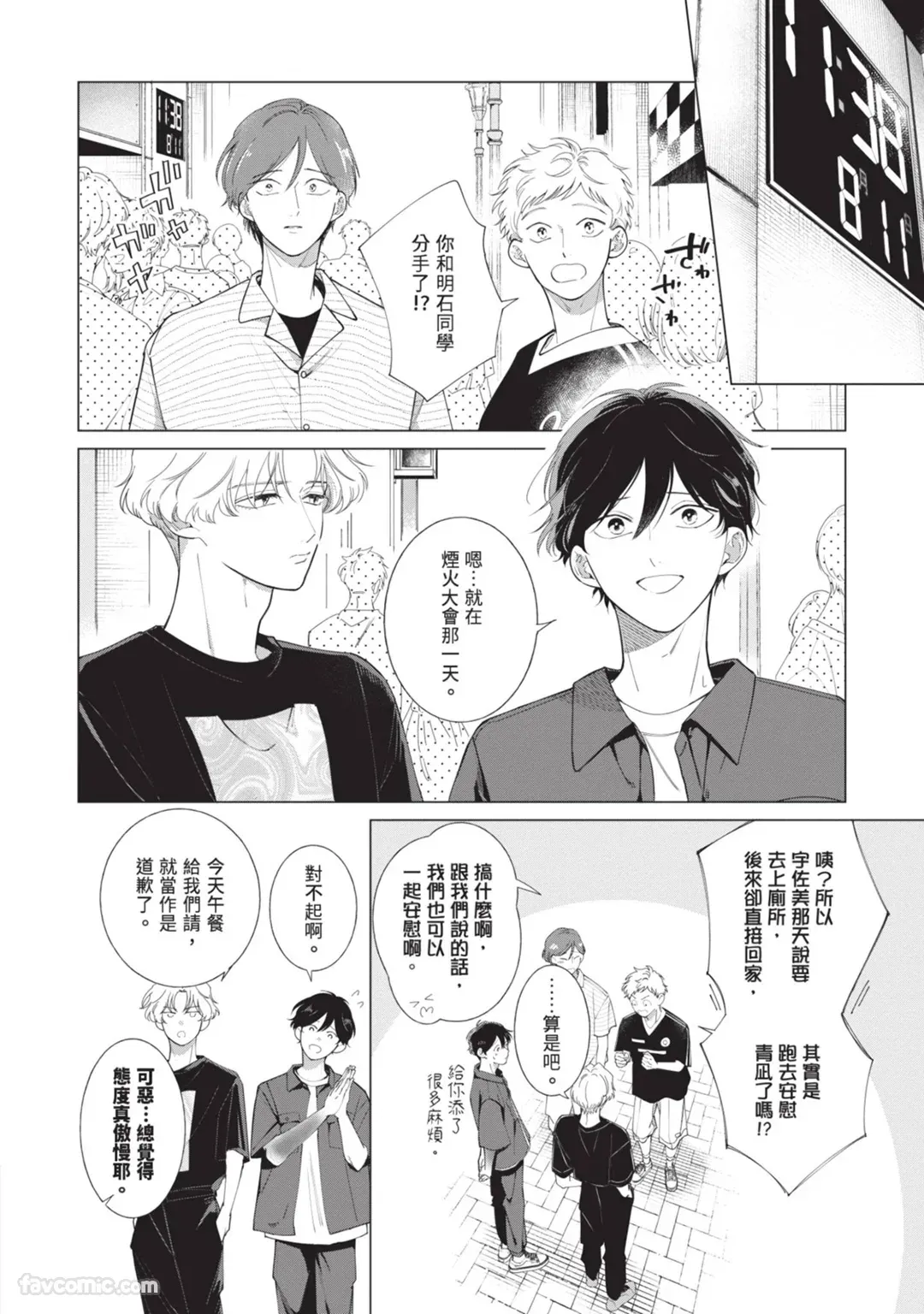หน้า 122