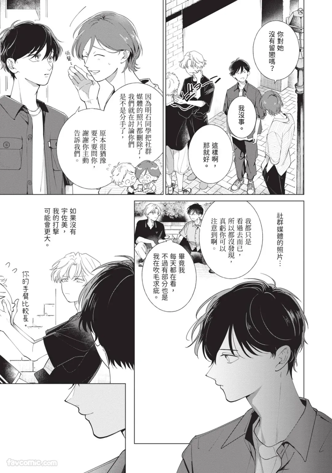 หน้า 123