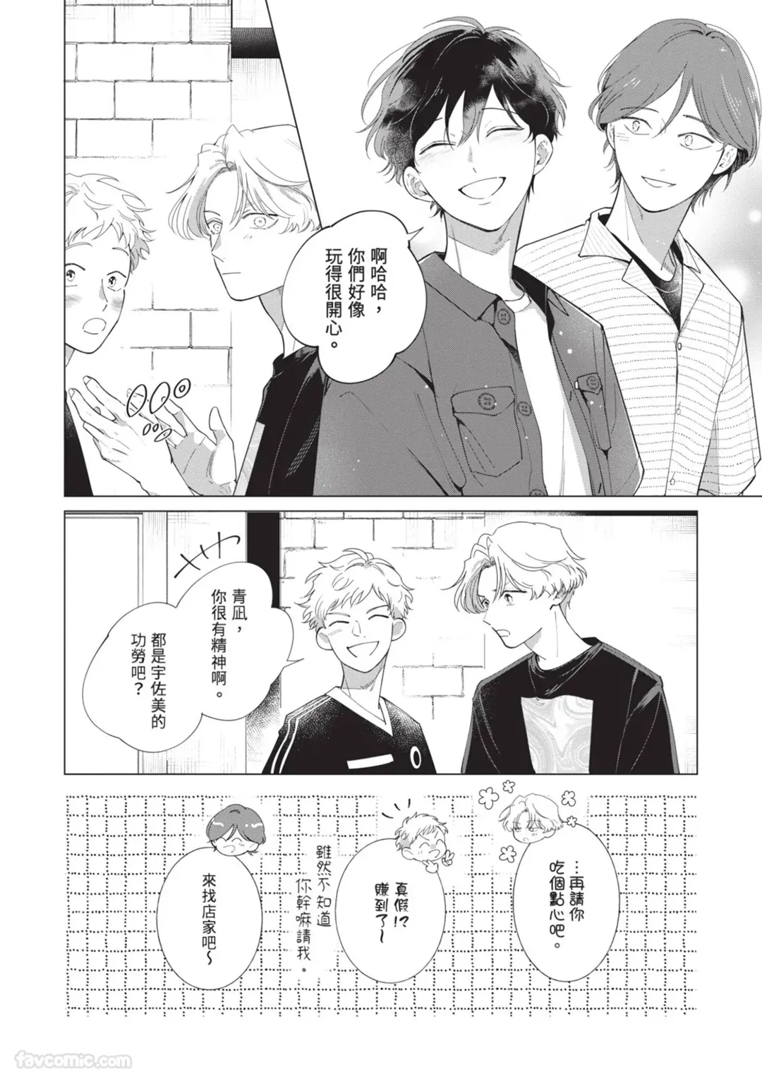 หน้า 124