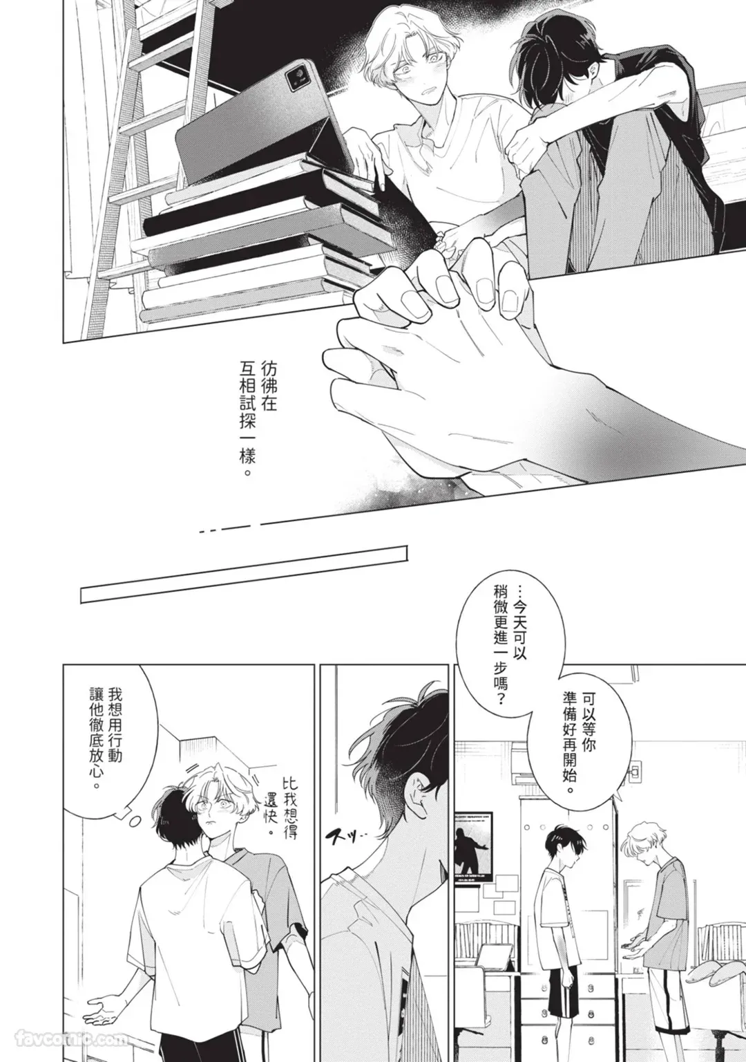 หน้า 128