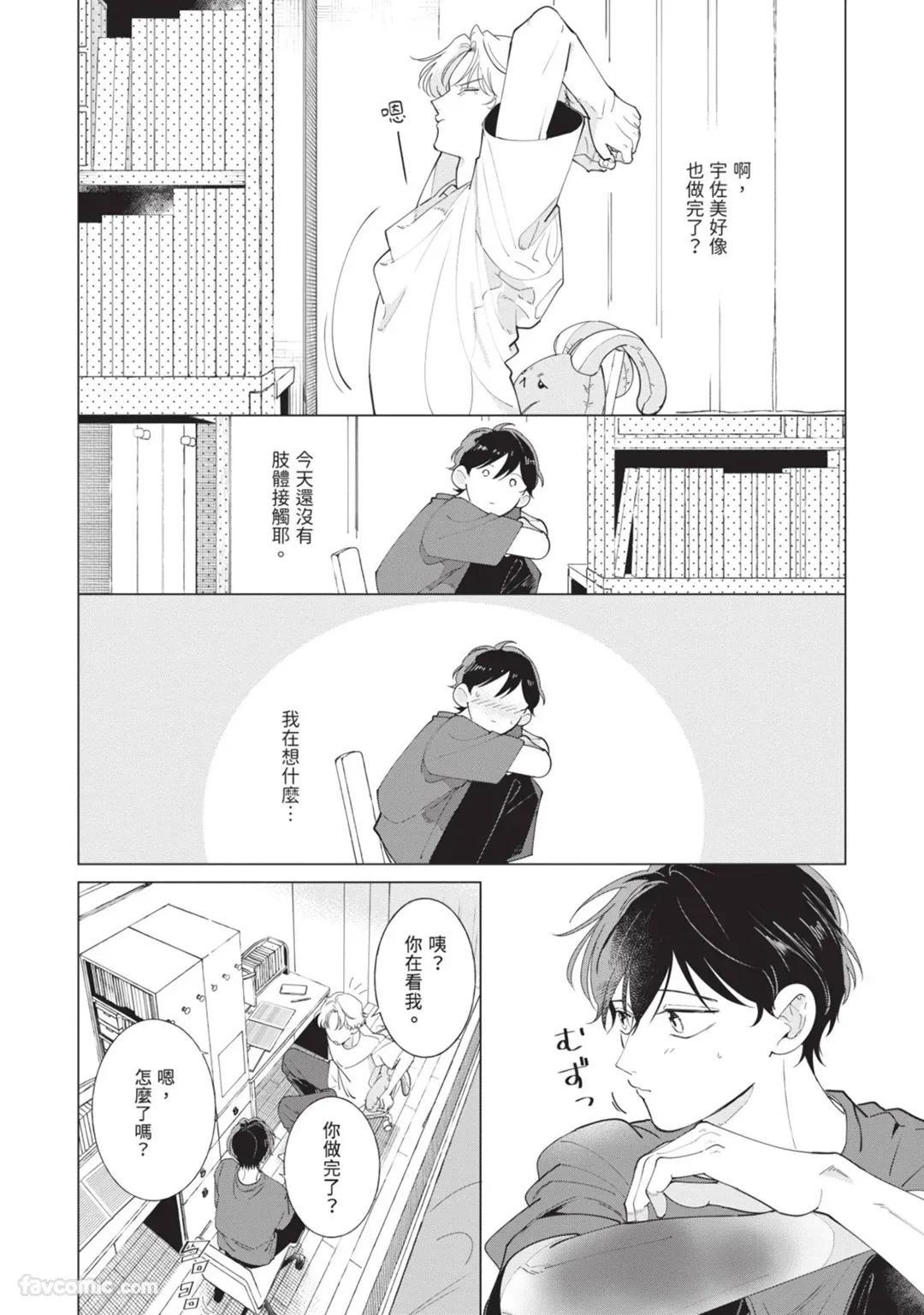 หน้า 130