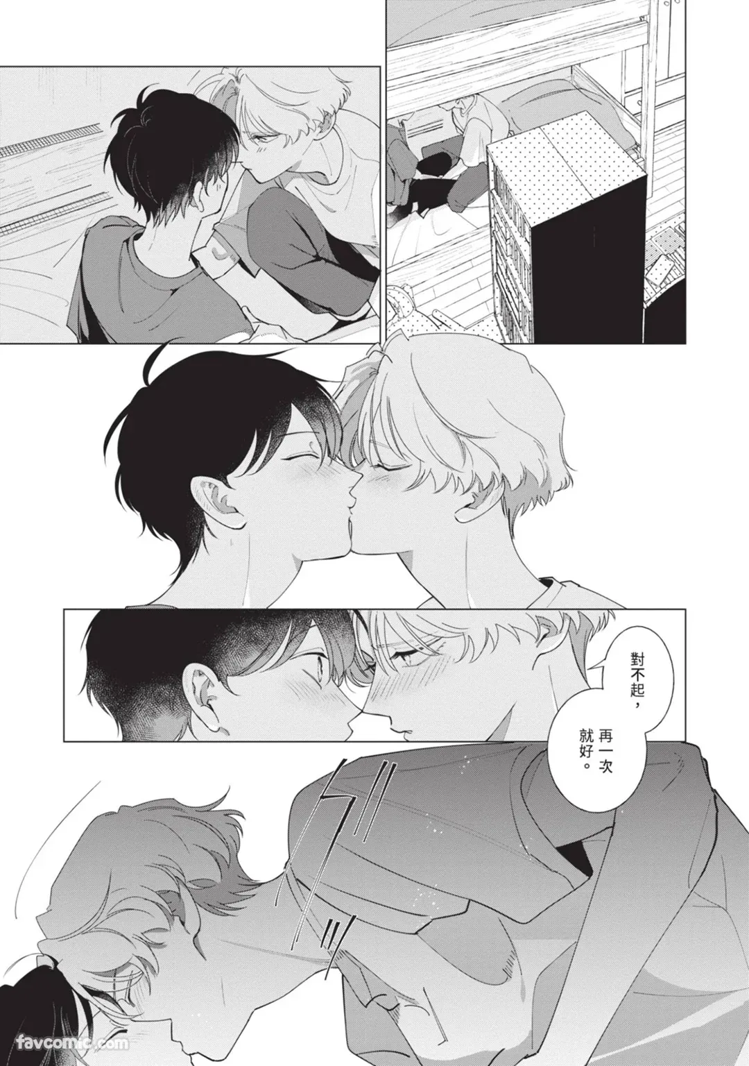 หน้า 133