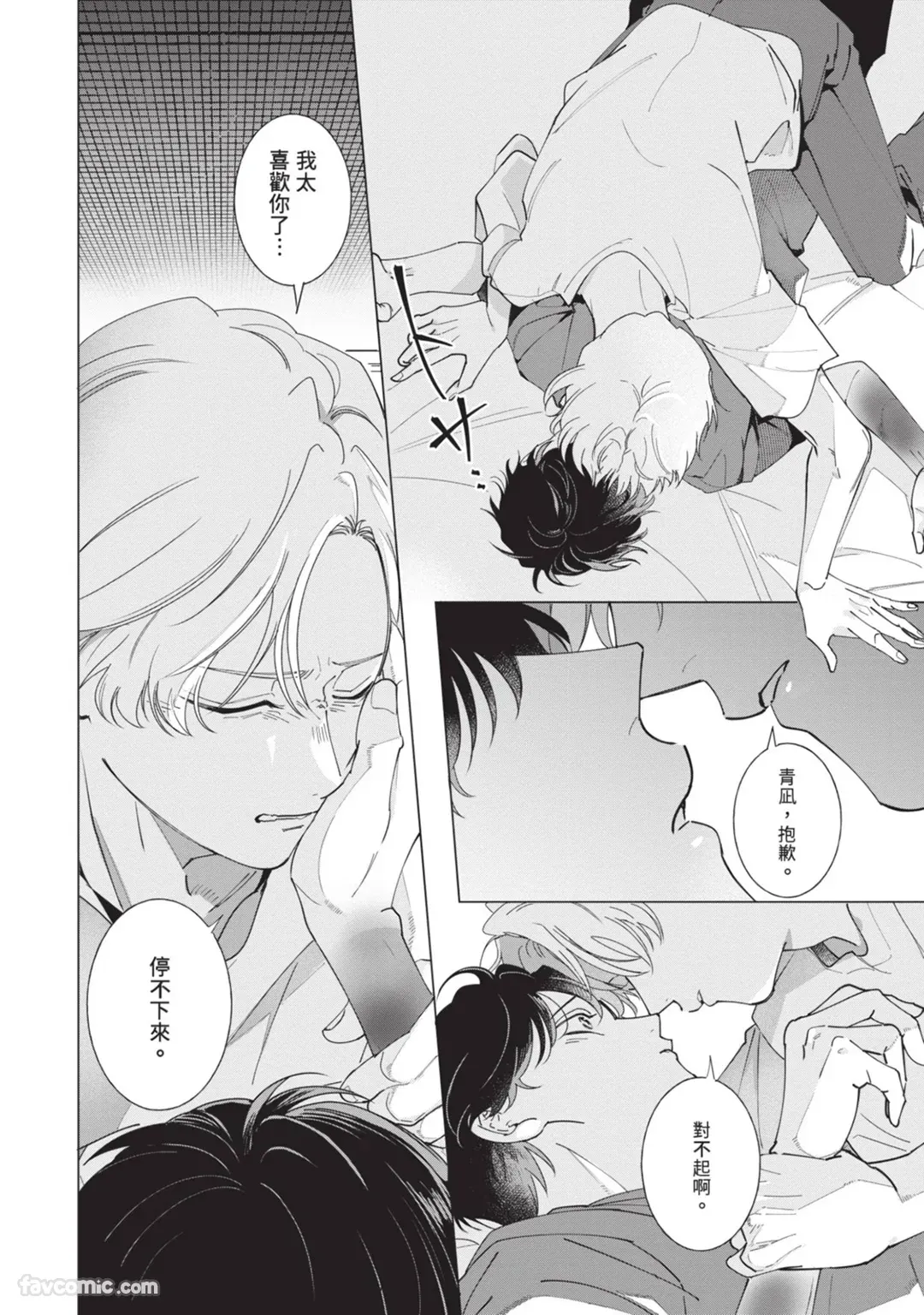 หน้า 134