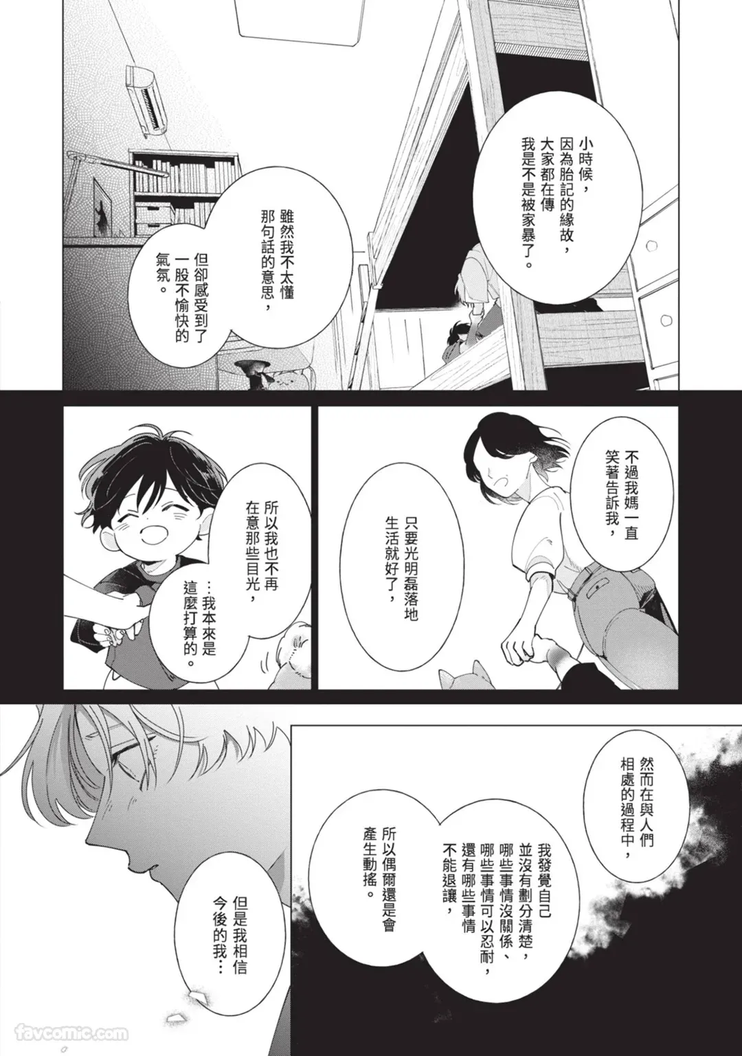 หน้า 136