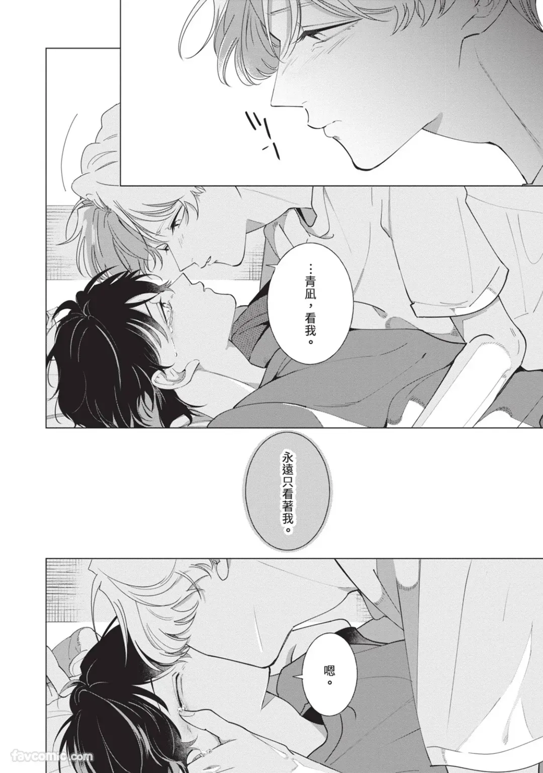 หน้า 138