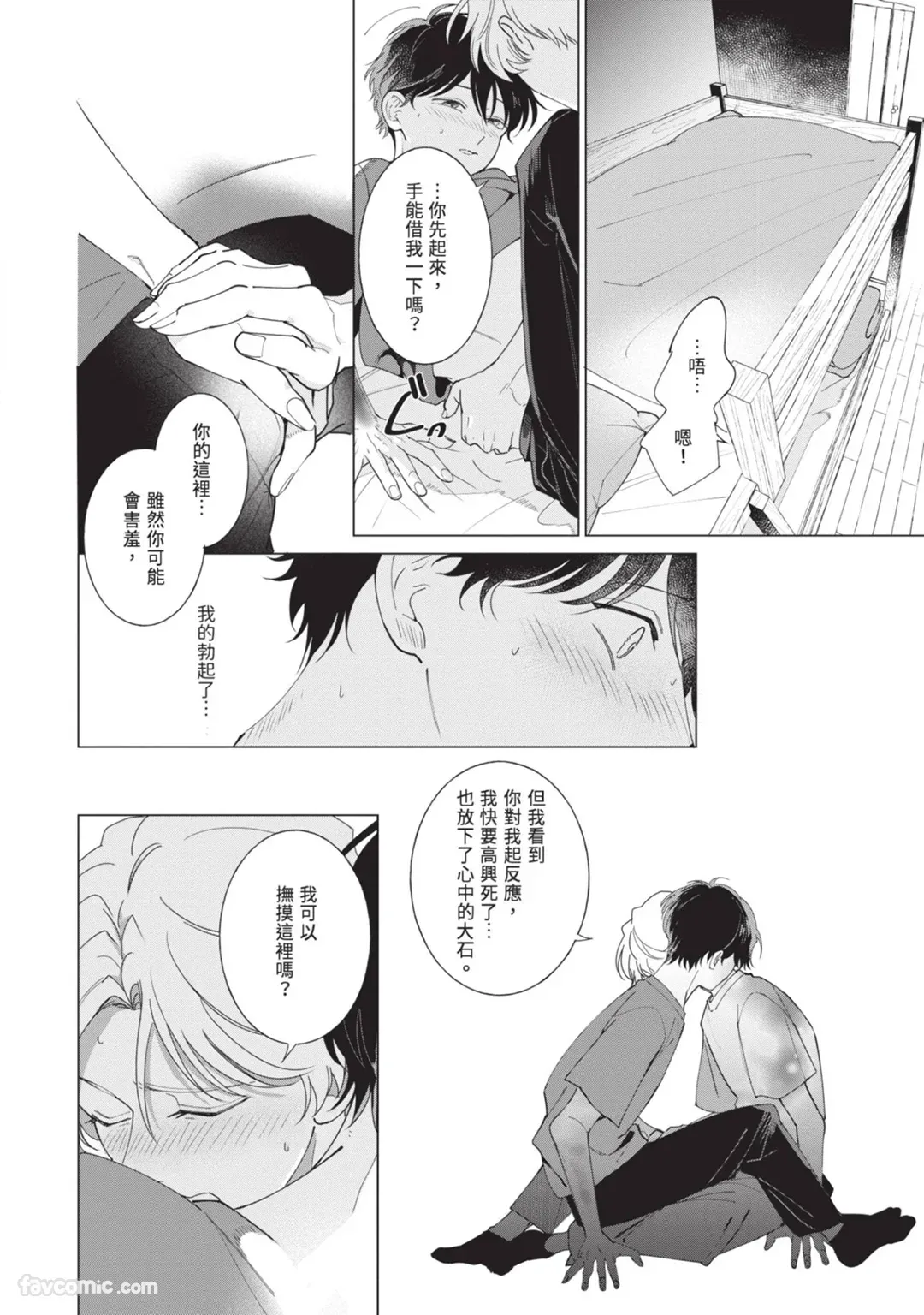 หน้า 140