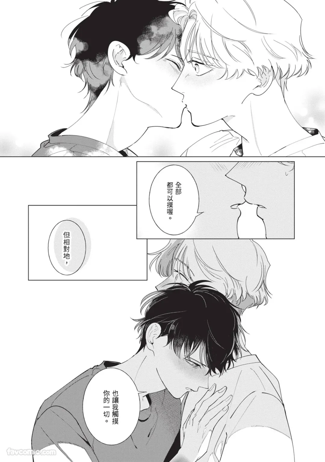 หน้า 141