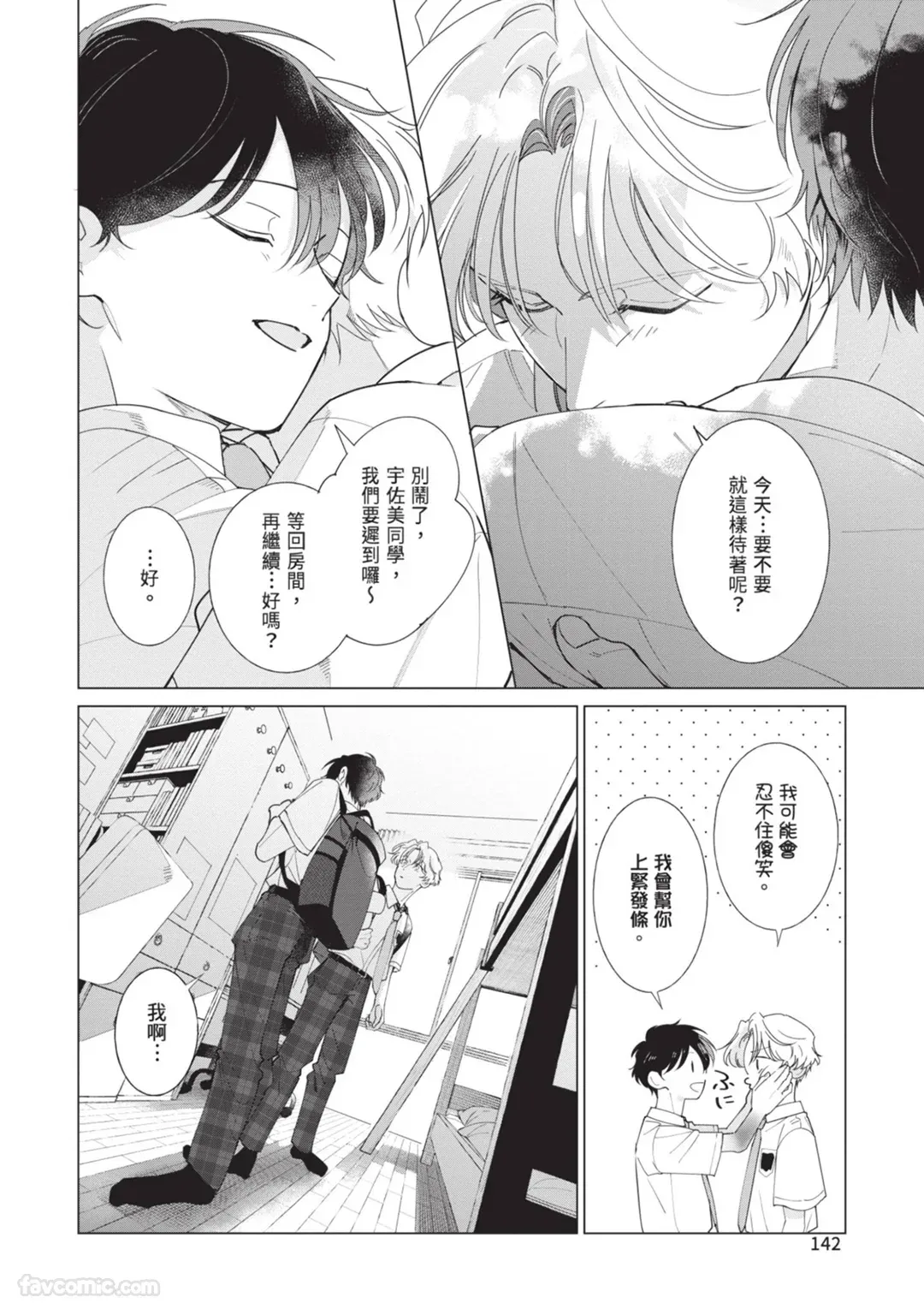 หน้า 146