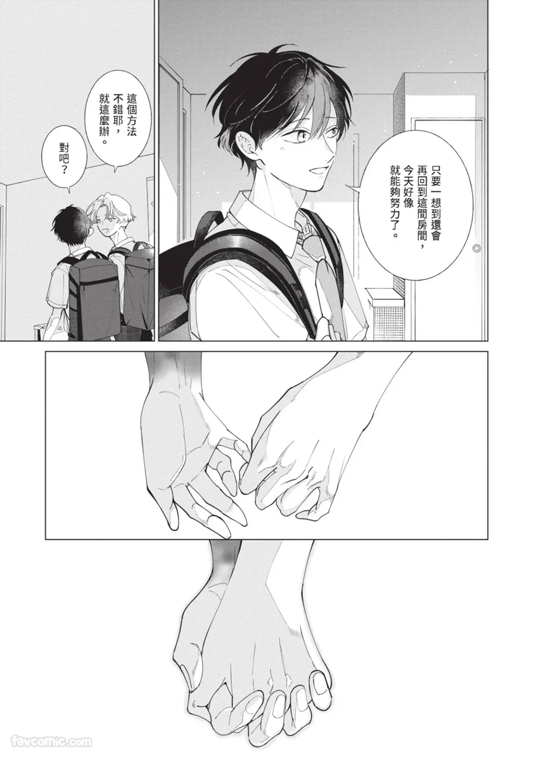 หน้า 147