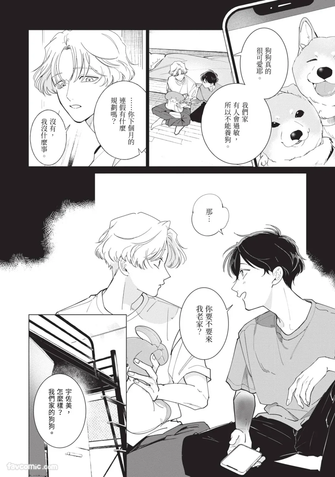หน้า 152