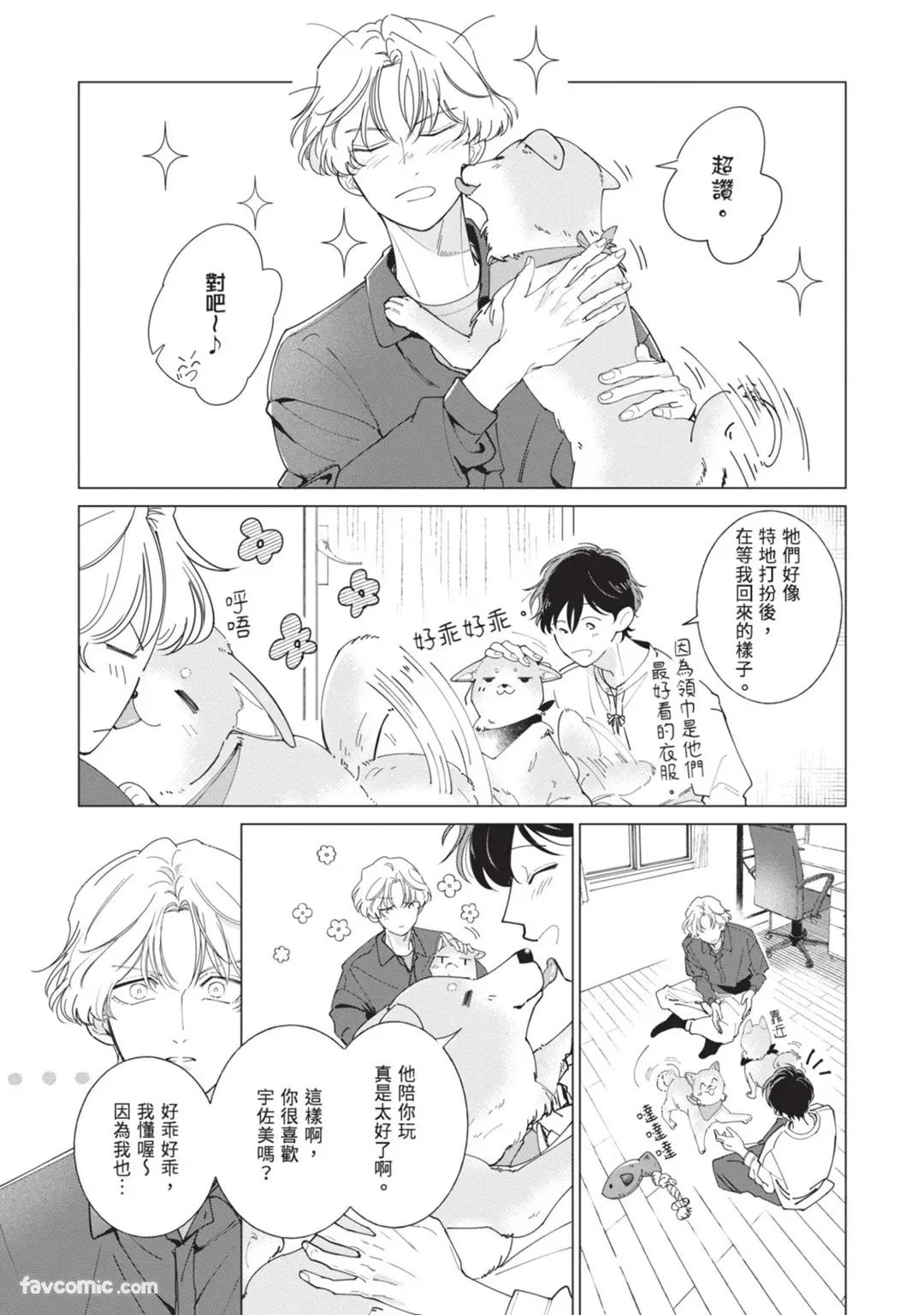 หน้า 153