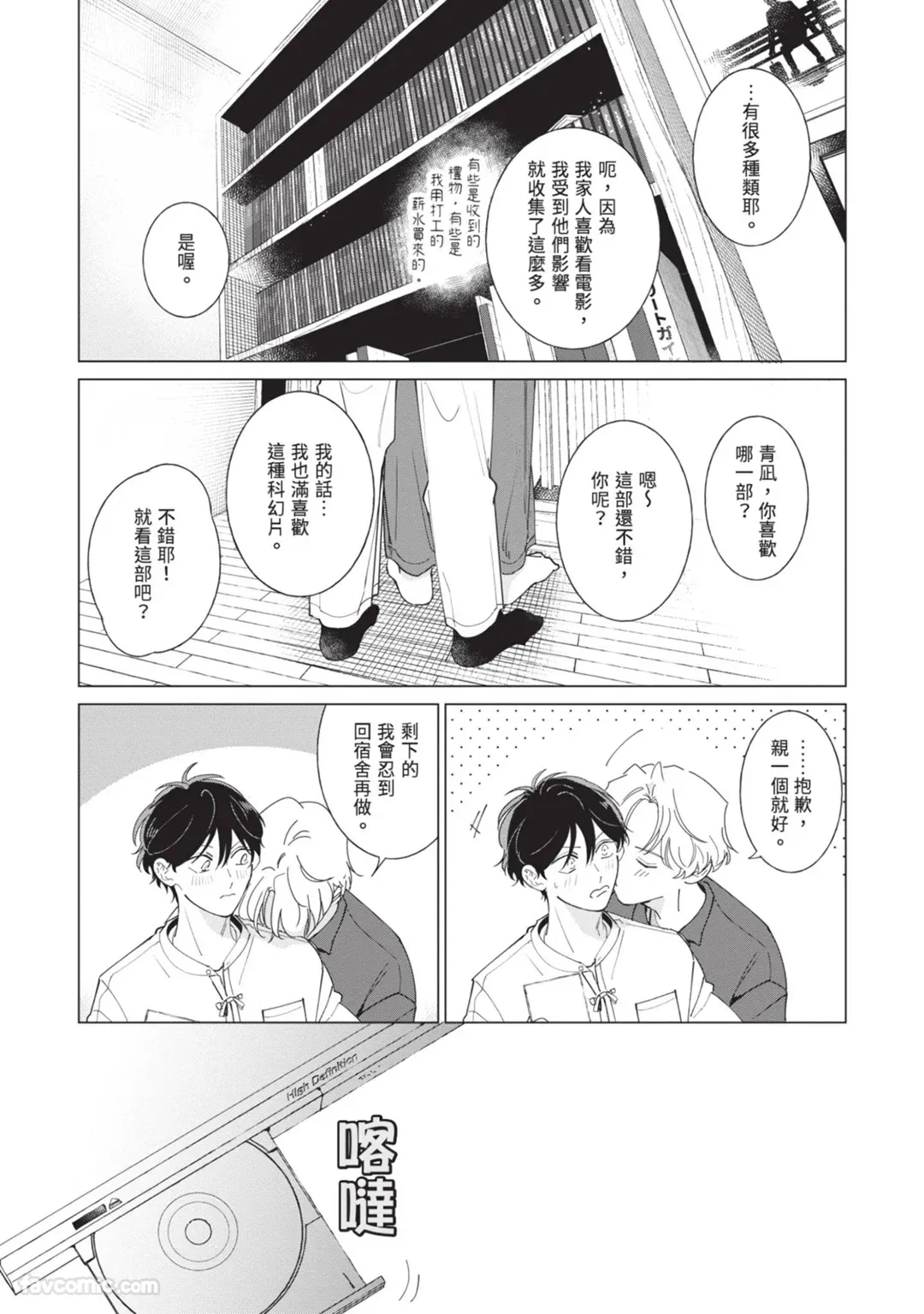 หน้า 155