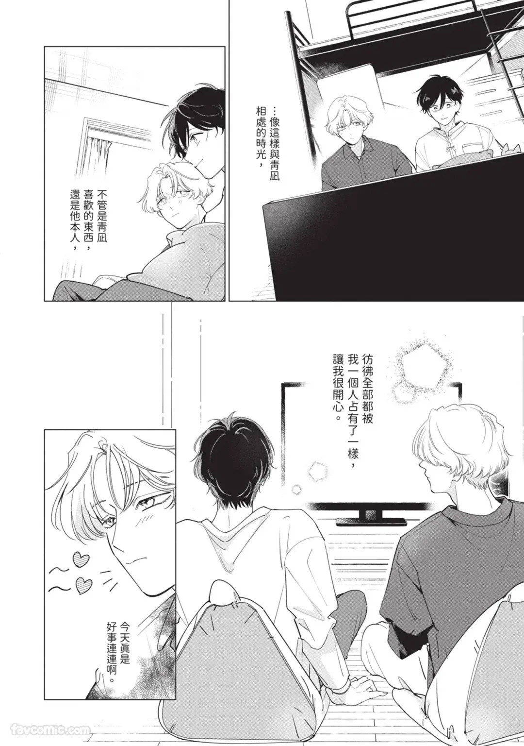 หน้า 156