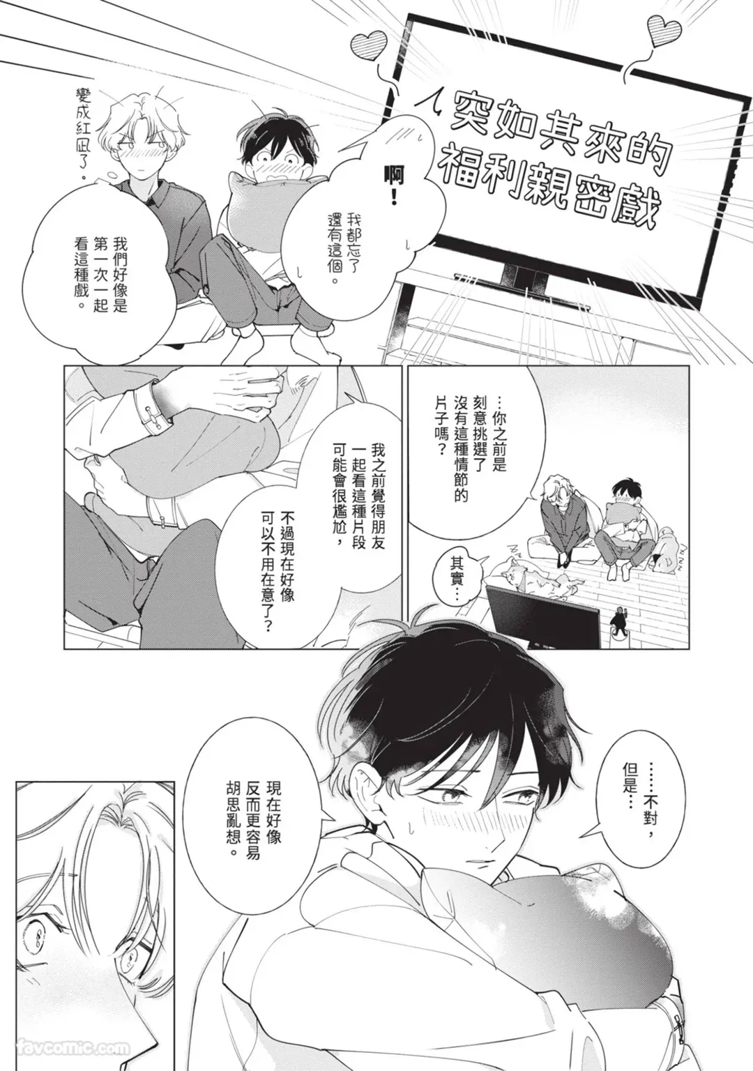 หน้า 157