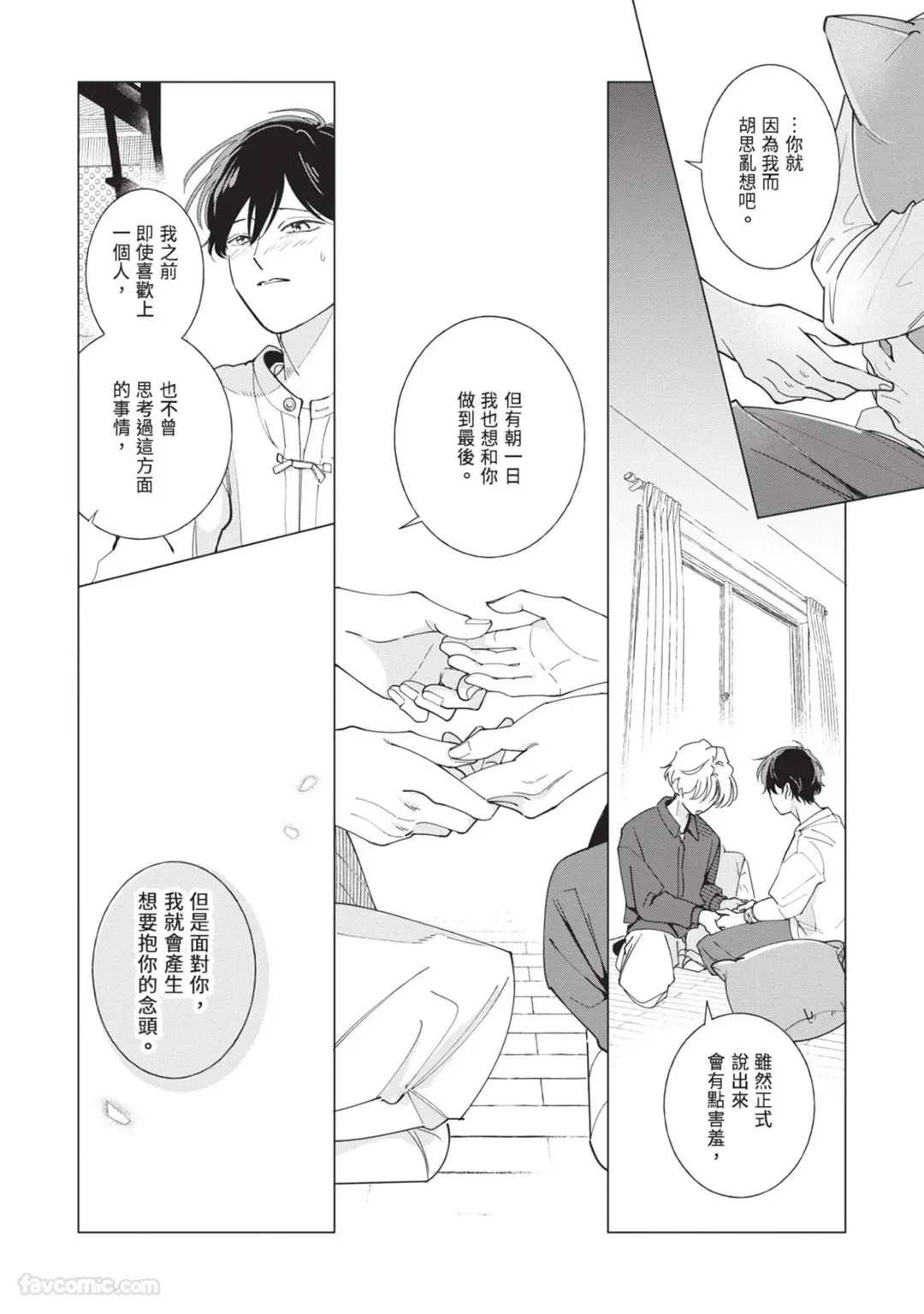 หน้า 158