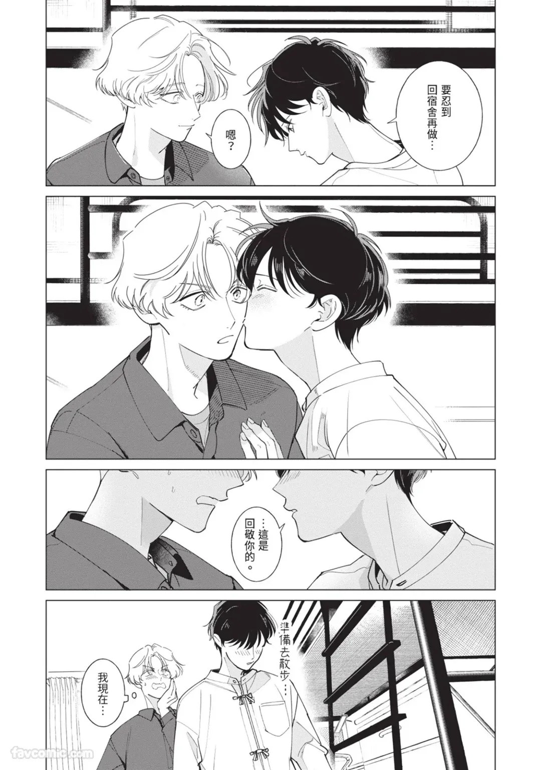 หน้า 161