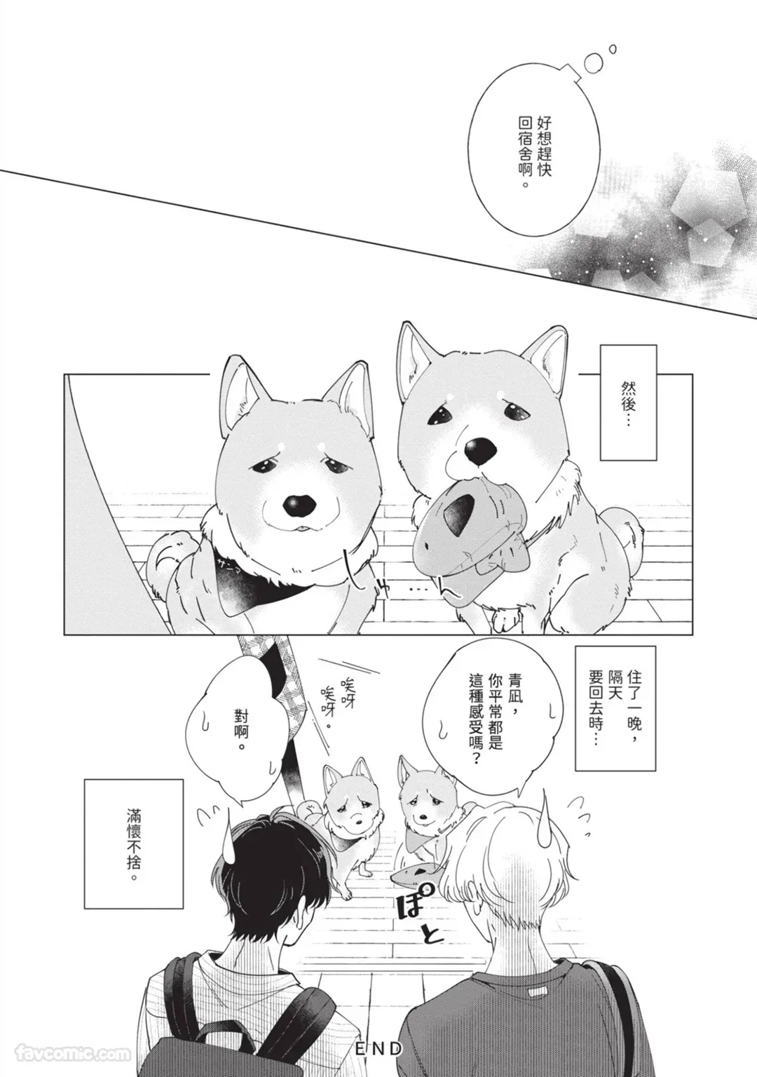 หน้า 162