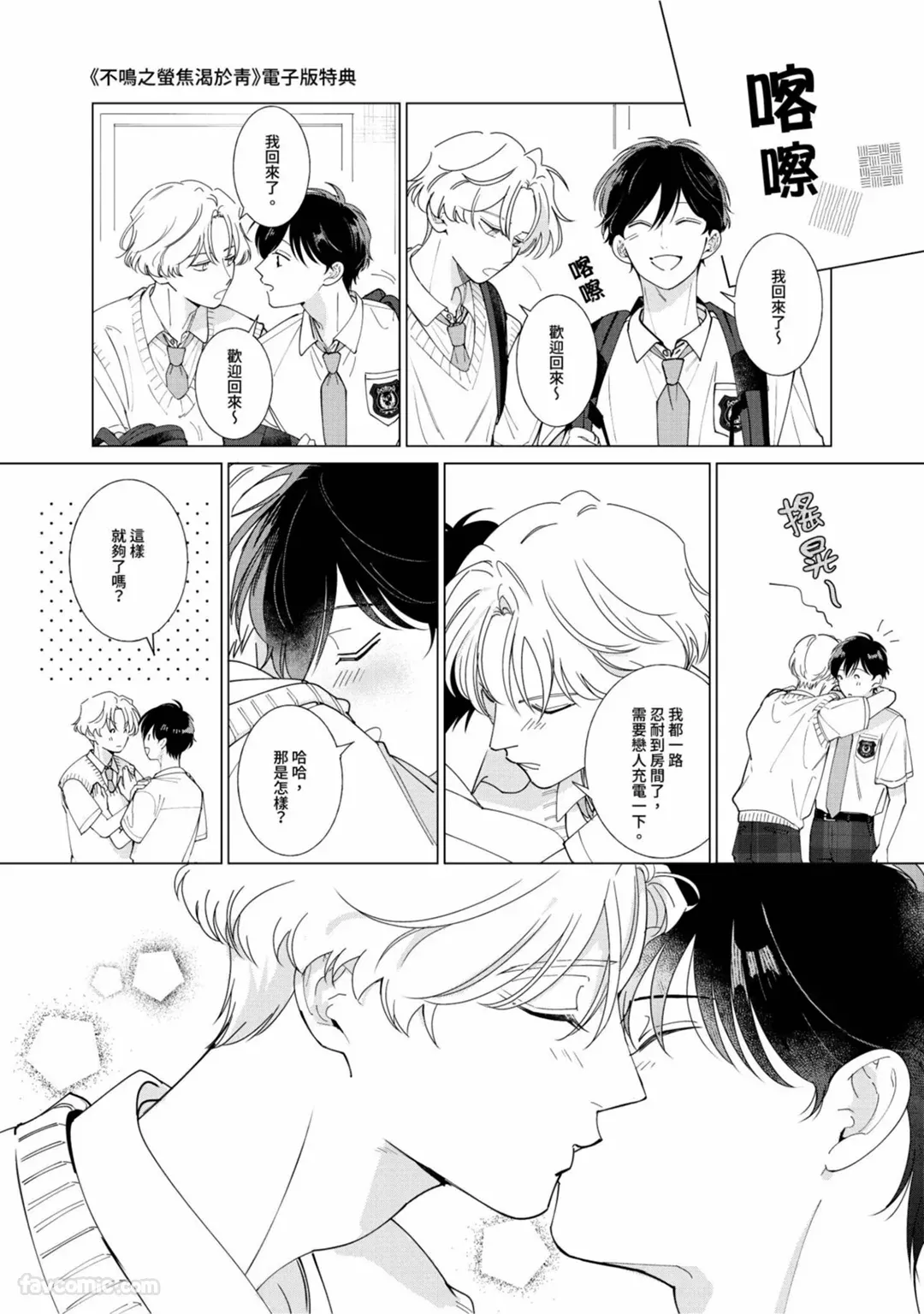 หน้า 164