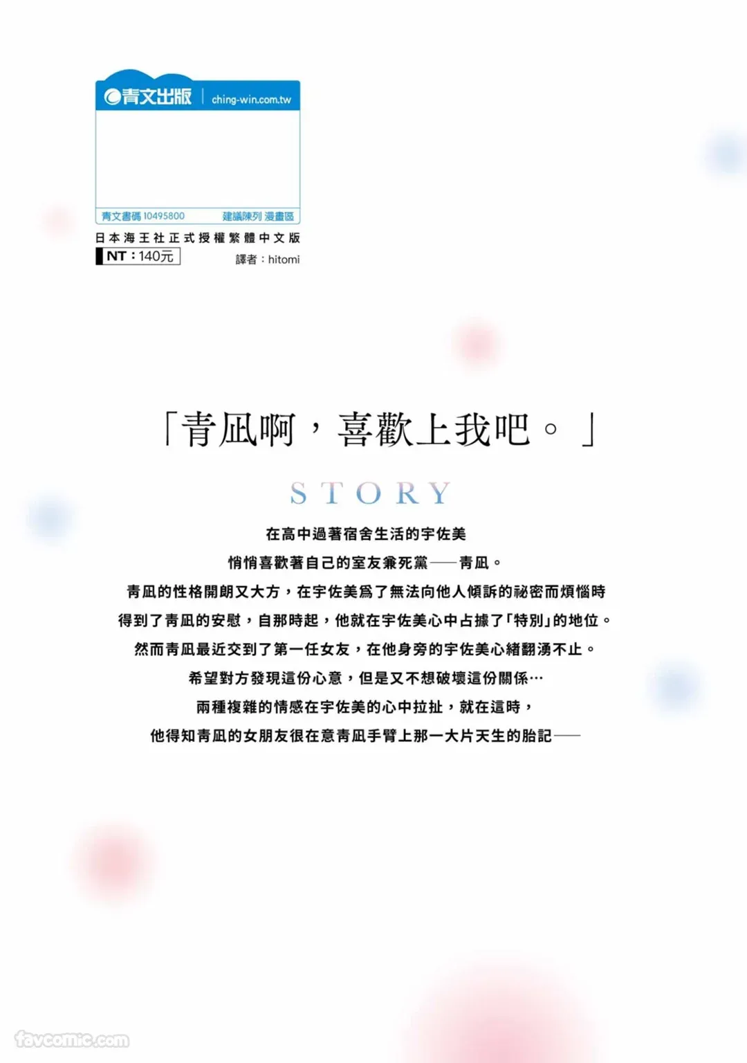 หน้า 166