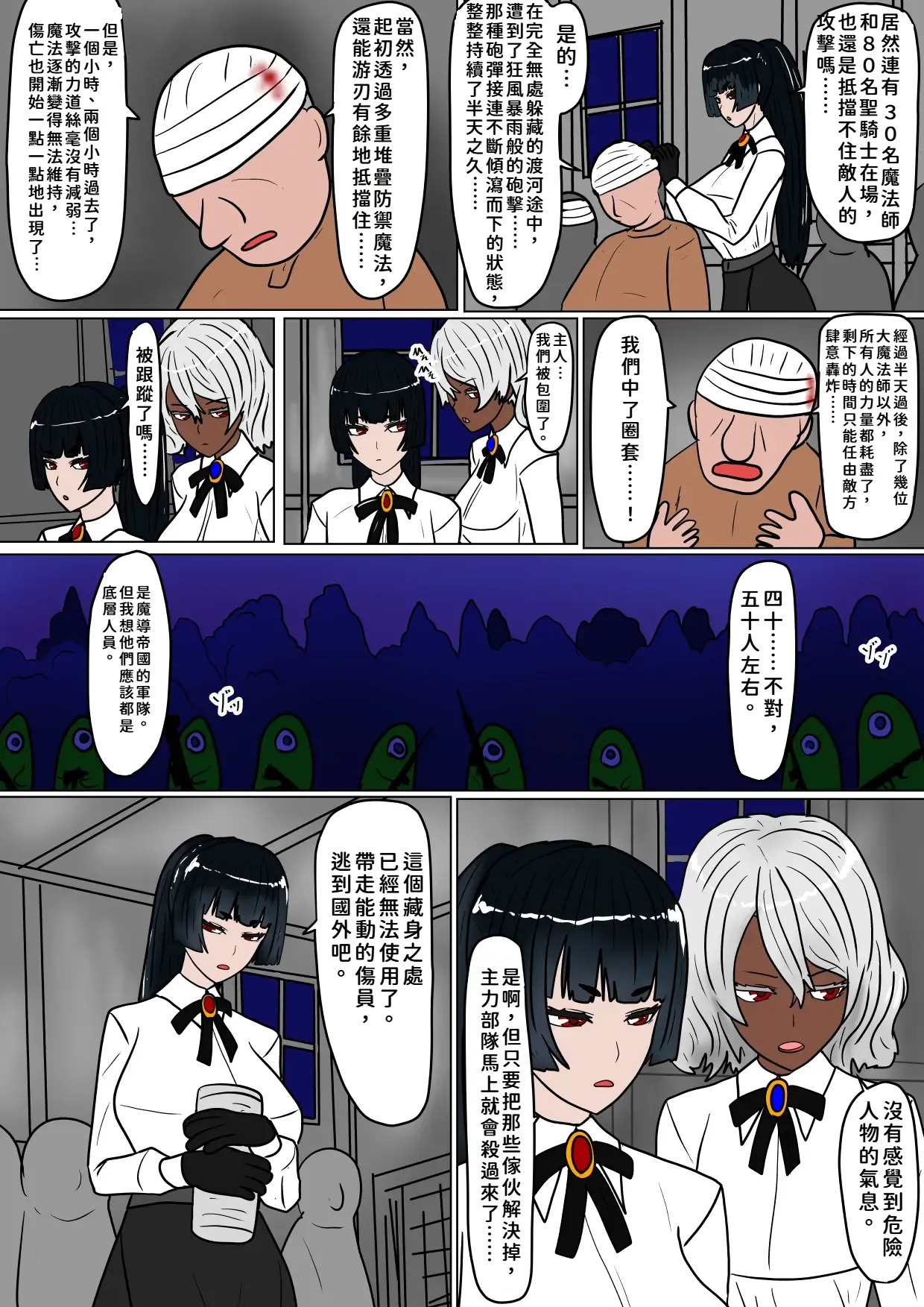 หน้า 6