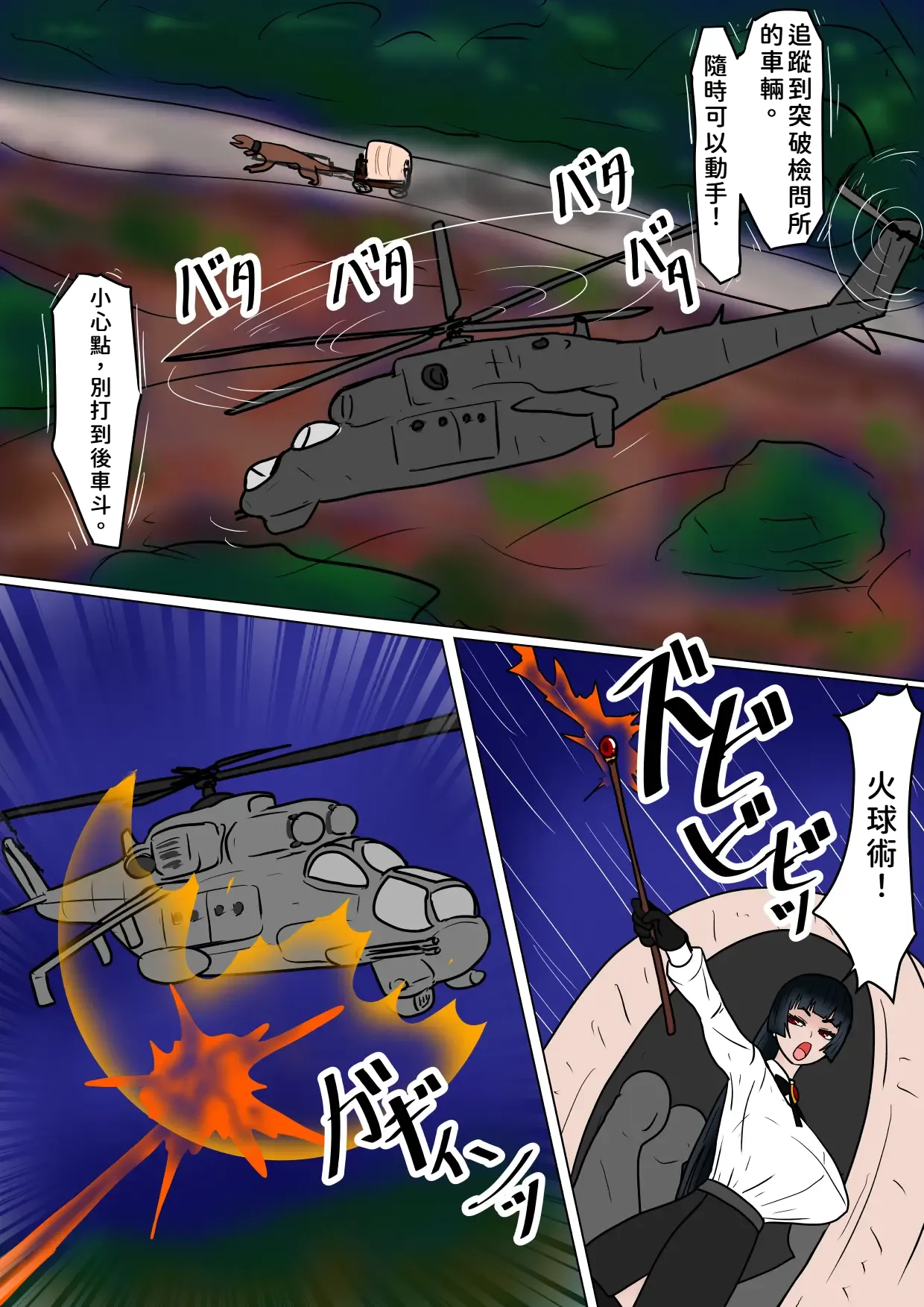 หน้า 8