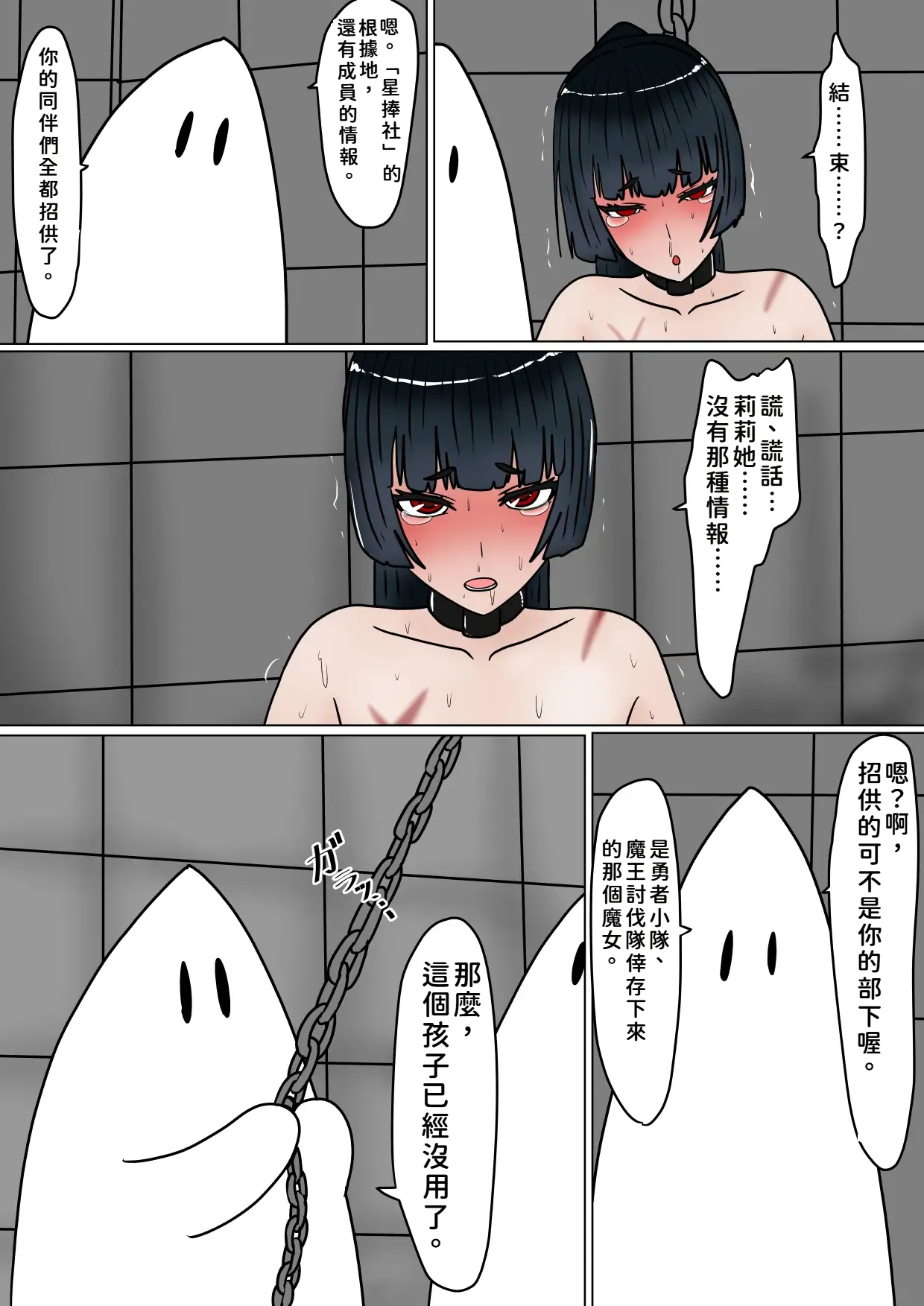 หน้า 48